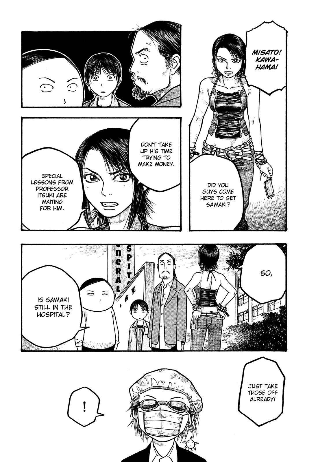 Page 3 Chapter 8 Tales of Agriculture