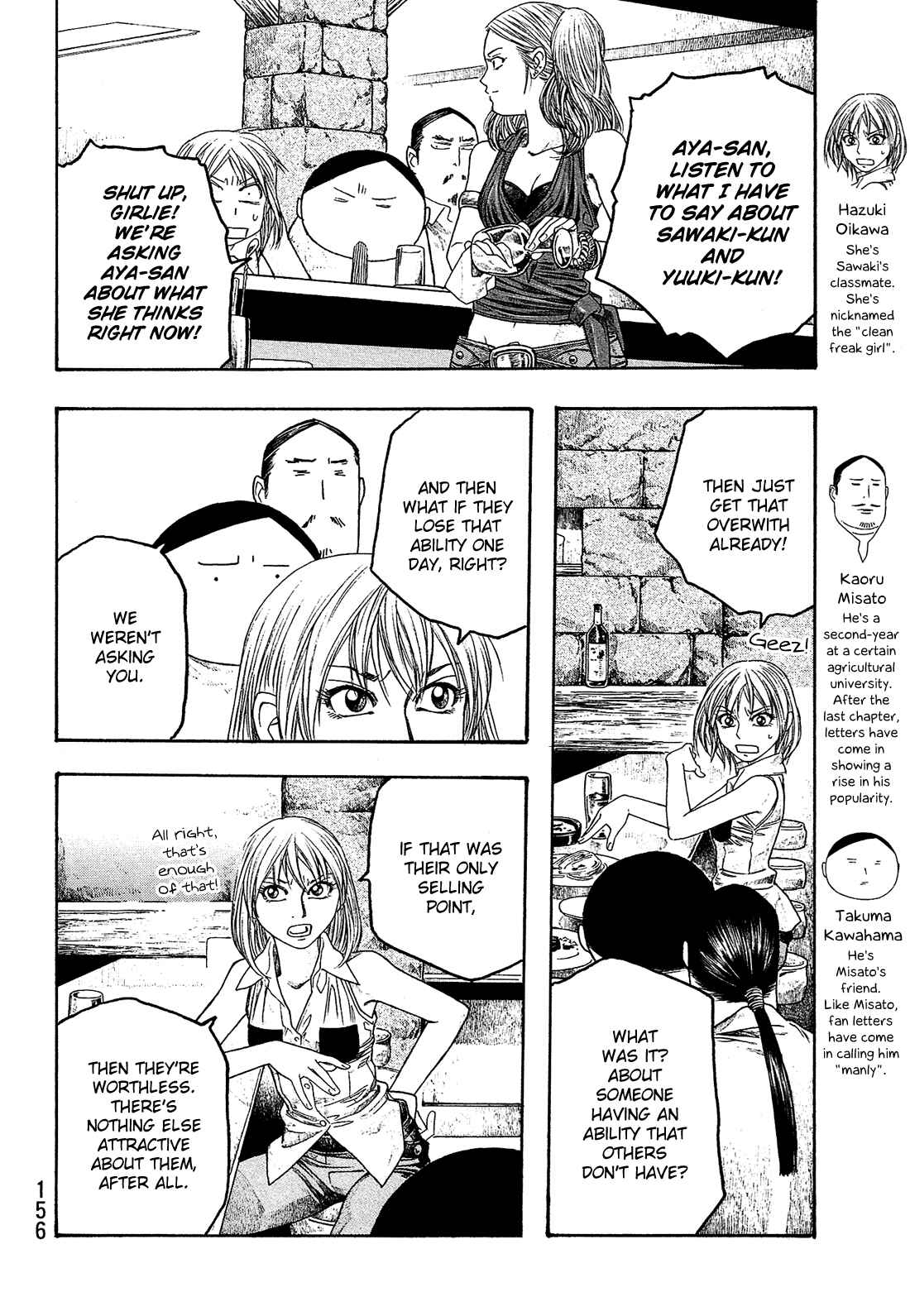 Page 13 Chapter 47 Tales of Agriculture