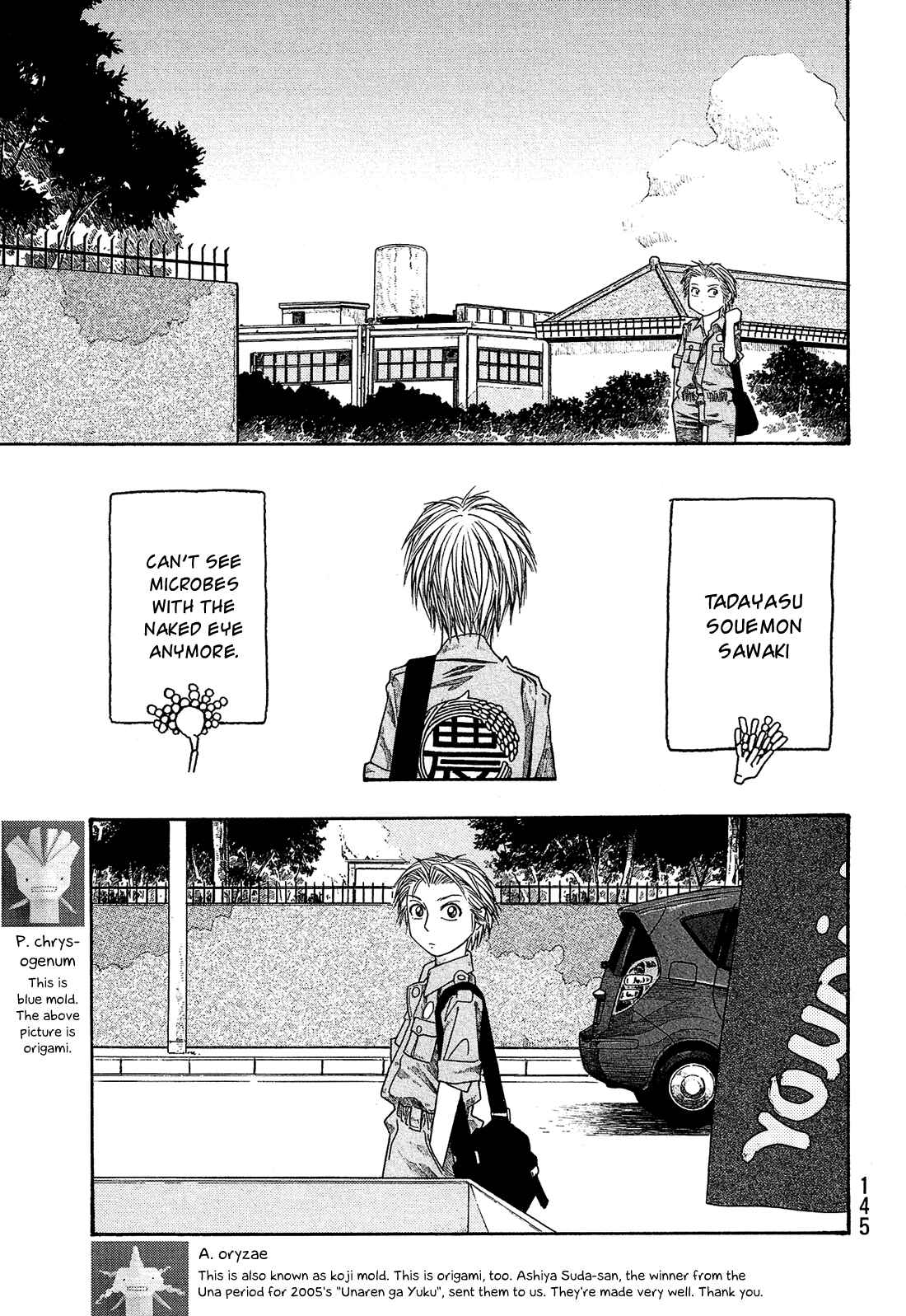 Page 2 Chapter 47 Tales of Agriculture