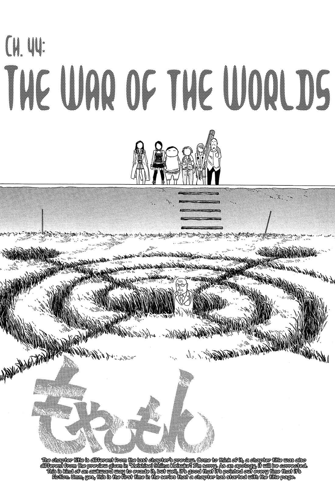 Page 2 Chapter 44 Tales of Agriculture