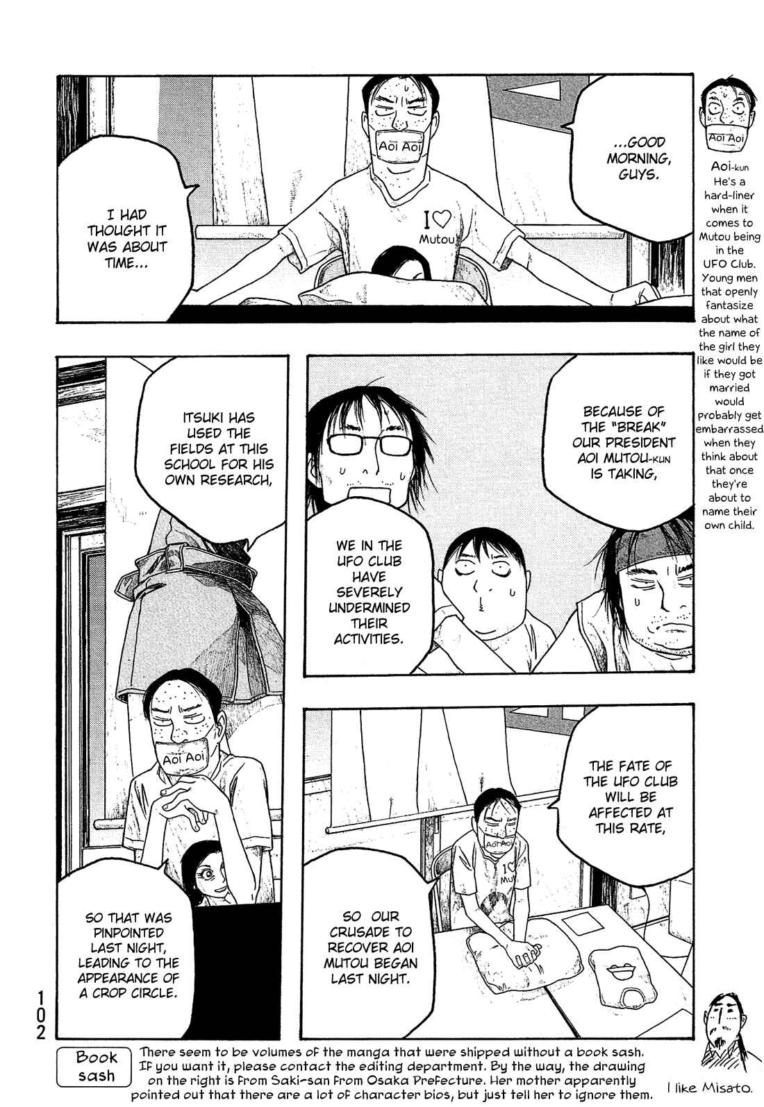Page 7 Chapter 44 Tales of Agriculture
