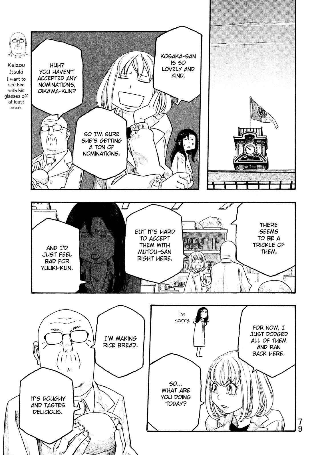 Page 6 Chapter 127 Tales of Agriculture