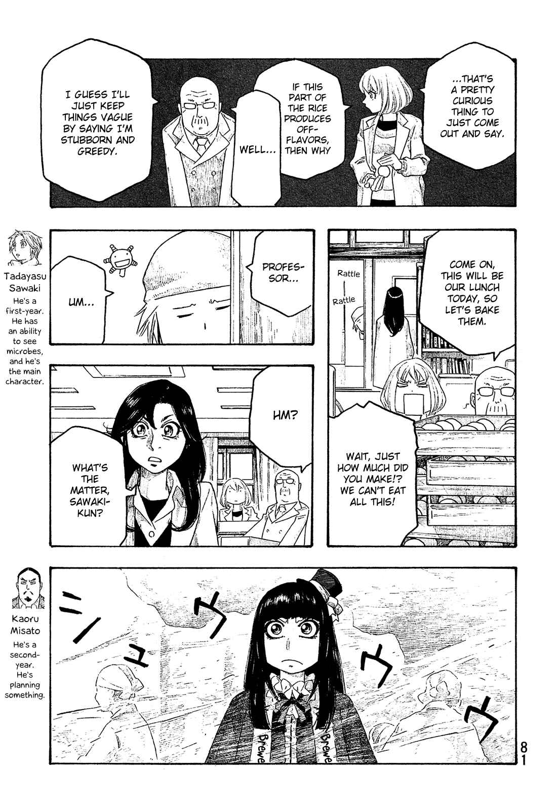 Page 8 Chapter 127 Tales of Agriculture