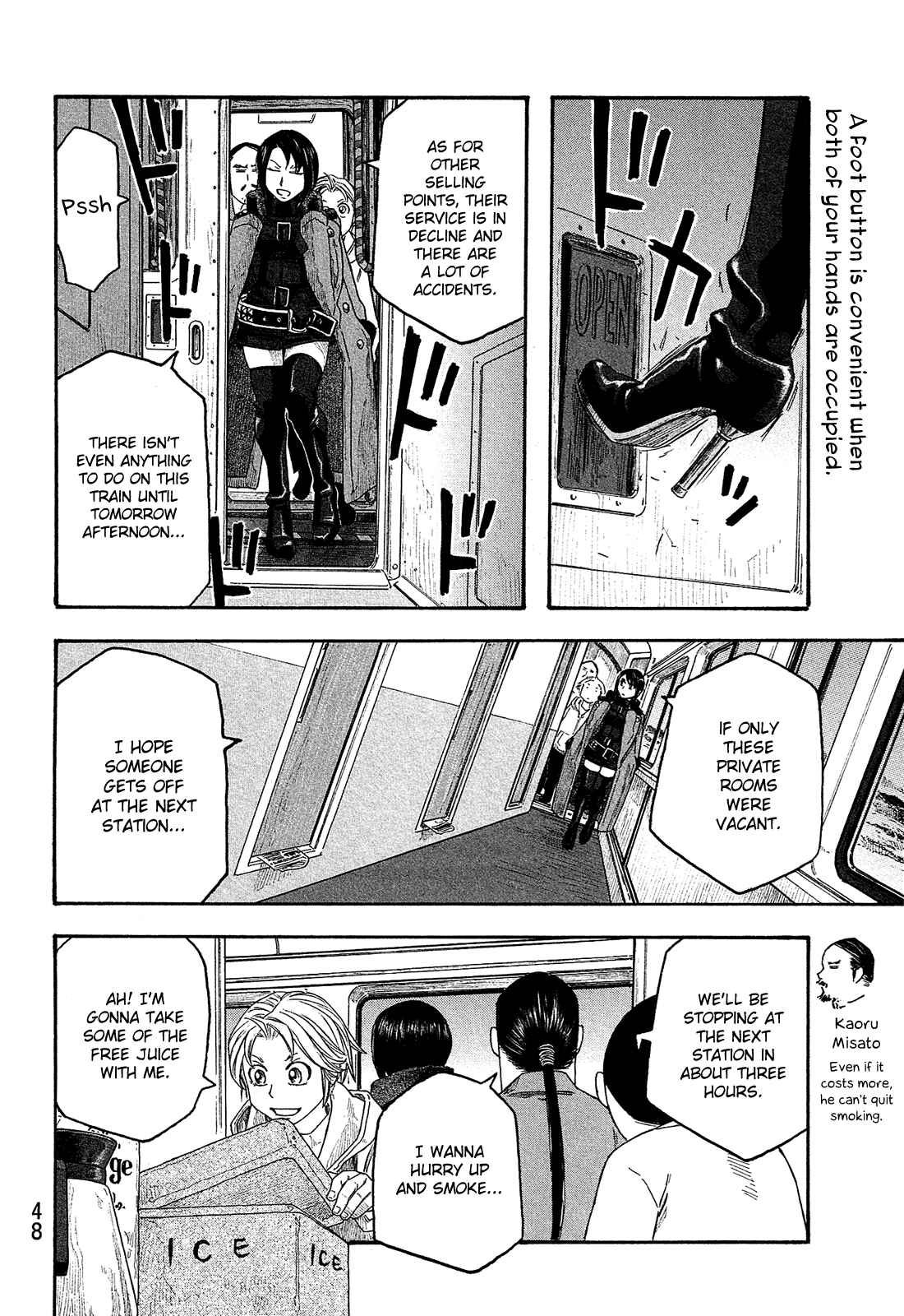 Page 7 Chapter 114 Tales of Agriculture