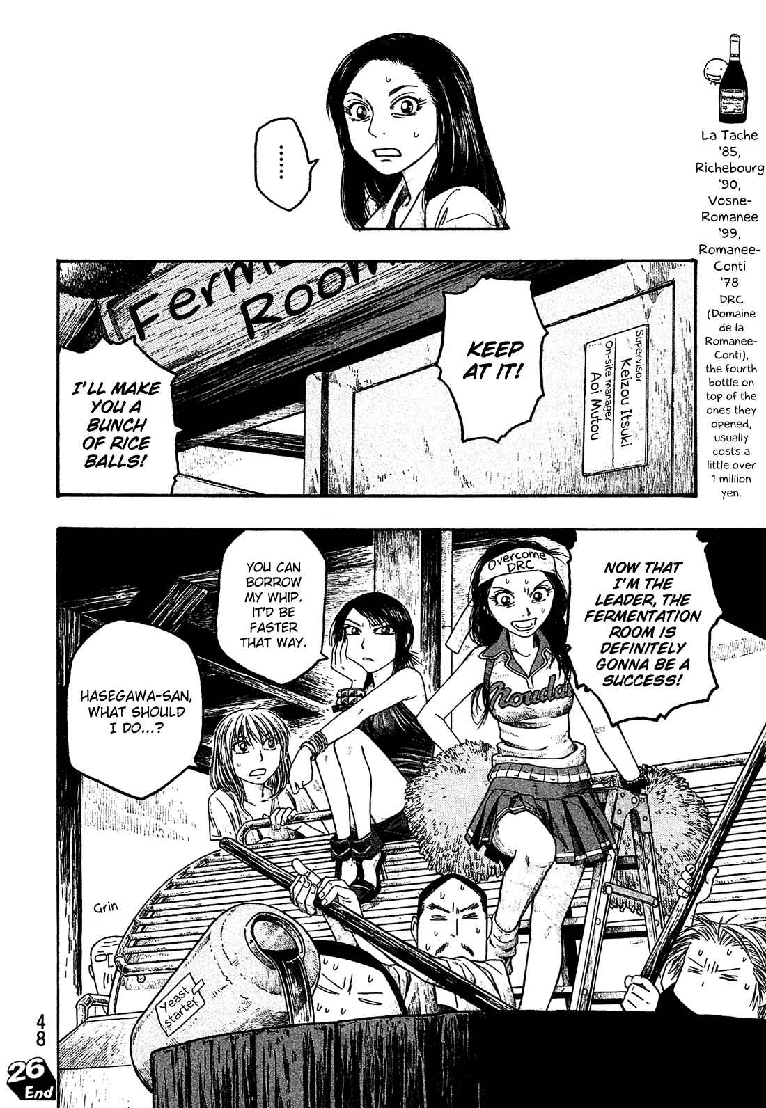 Page 17 Chapter 26 Tales of Agriculture