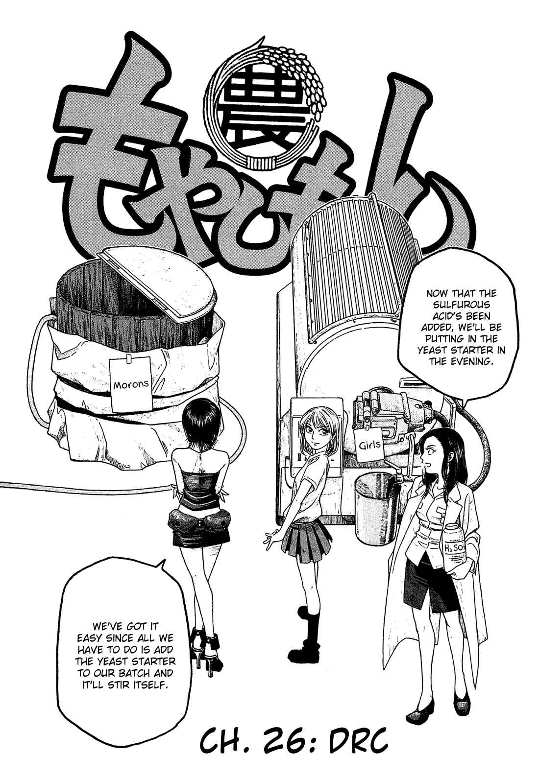 Page 3 Chapter 26 Tales of Agriculture