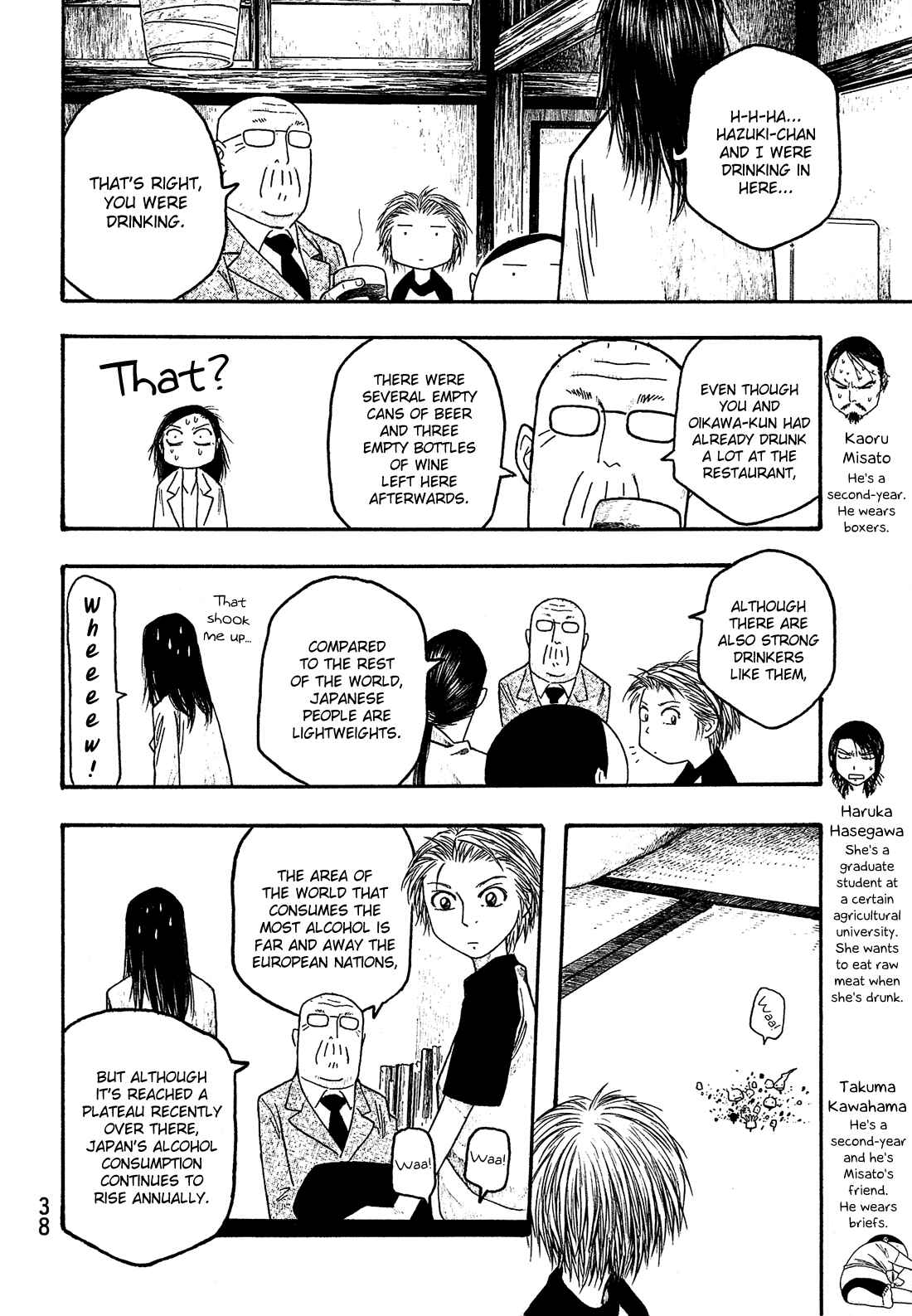 Page 7 Chapter 26 Tales of Agriculture