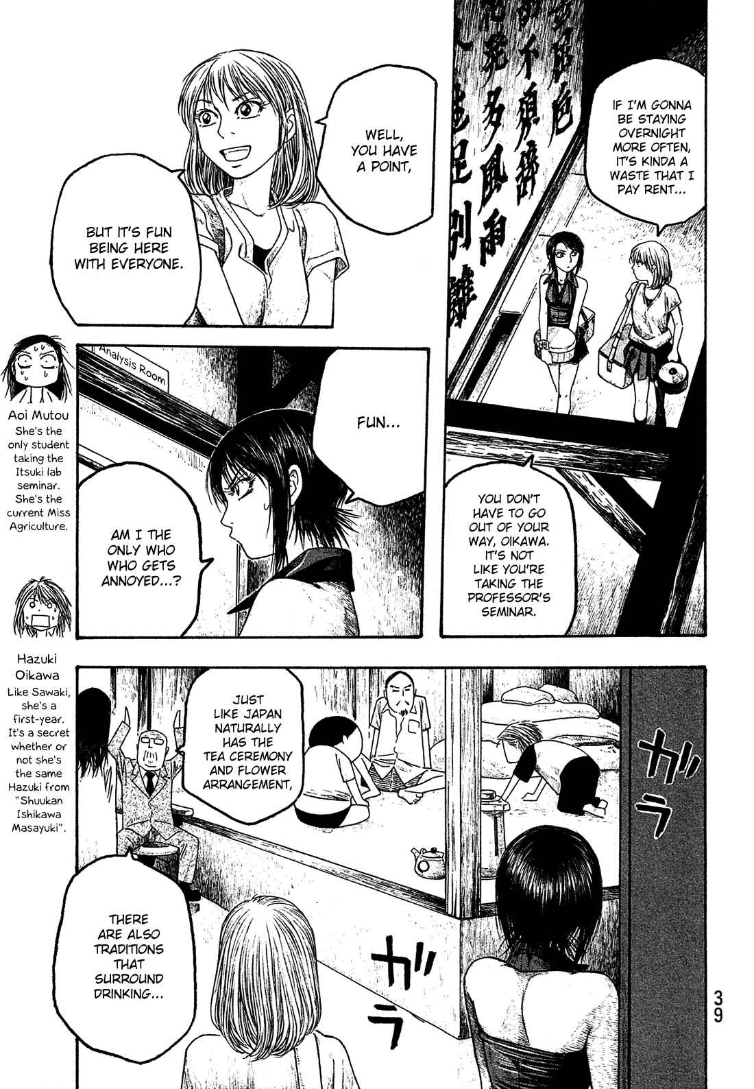Page 8 Chapter 26 Tales of Agriculture