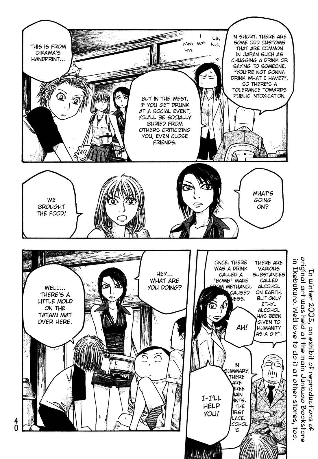 Page 9 Chapter 26 Tales of Agriculture