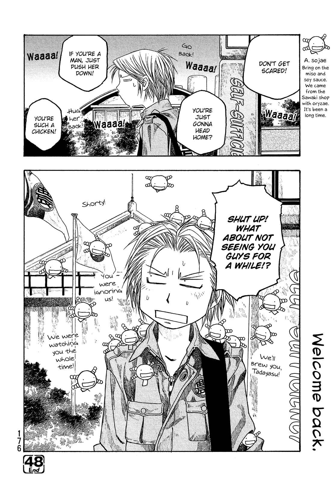 Page 17 Chapter 48 Tales of Agriculture