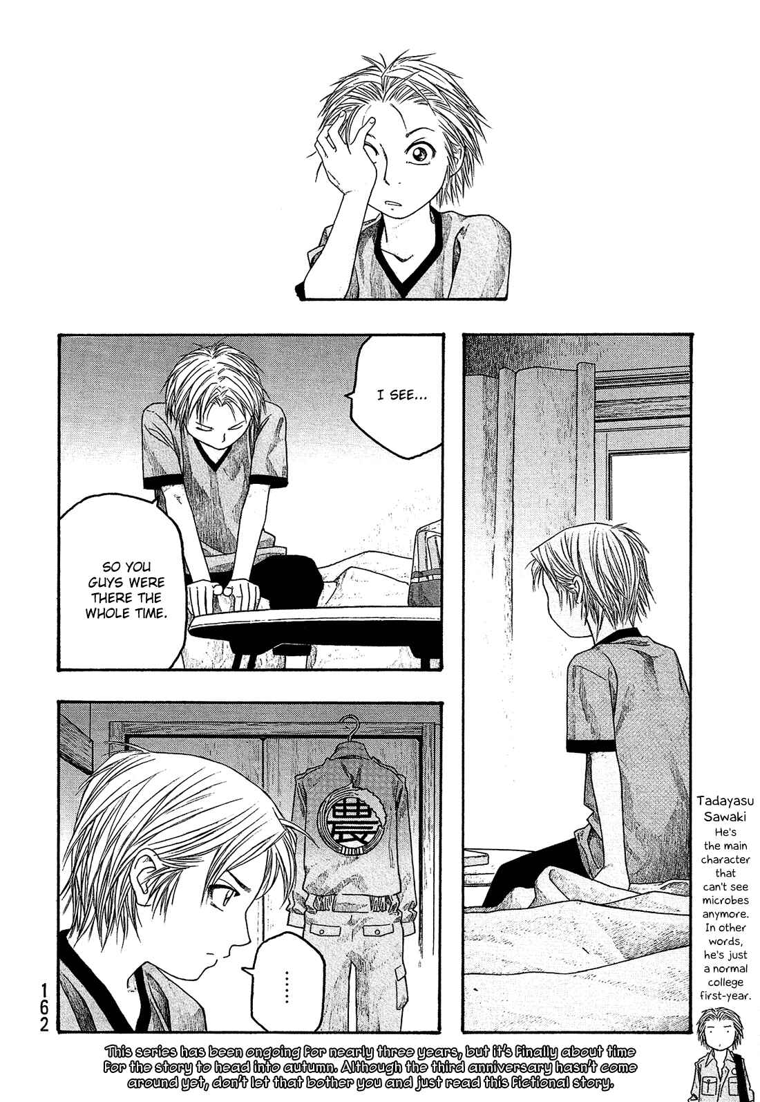 Page 3 Chapter 48 Tales of Agriculture
