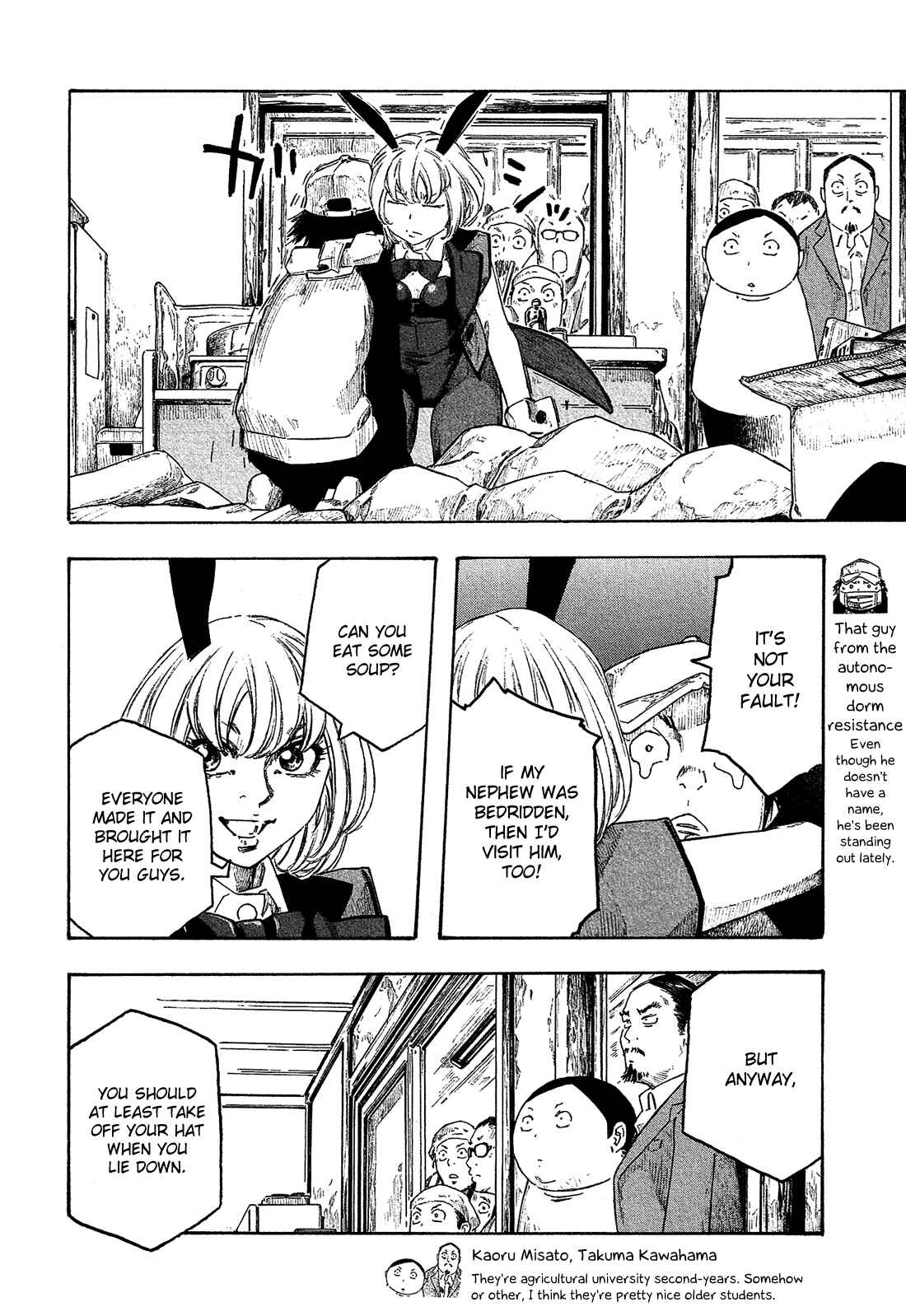 Page 11 Chapter 155 Tales of Agriculture