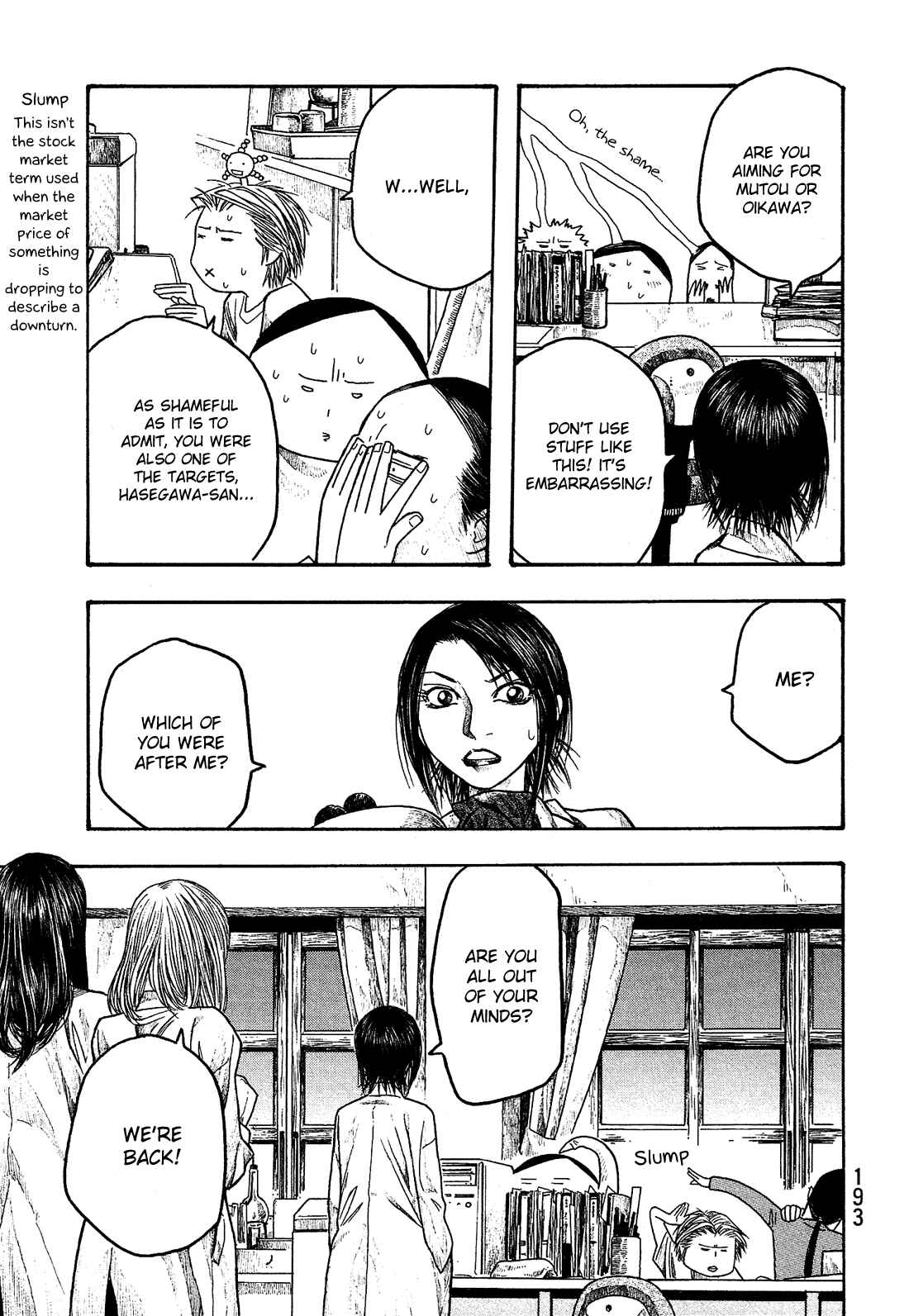 Page 12 Chapter 22 Tales of Agriculture