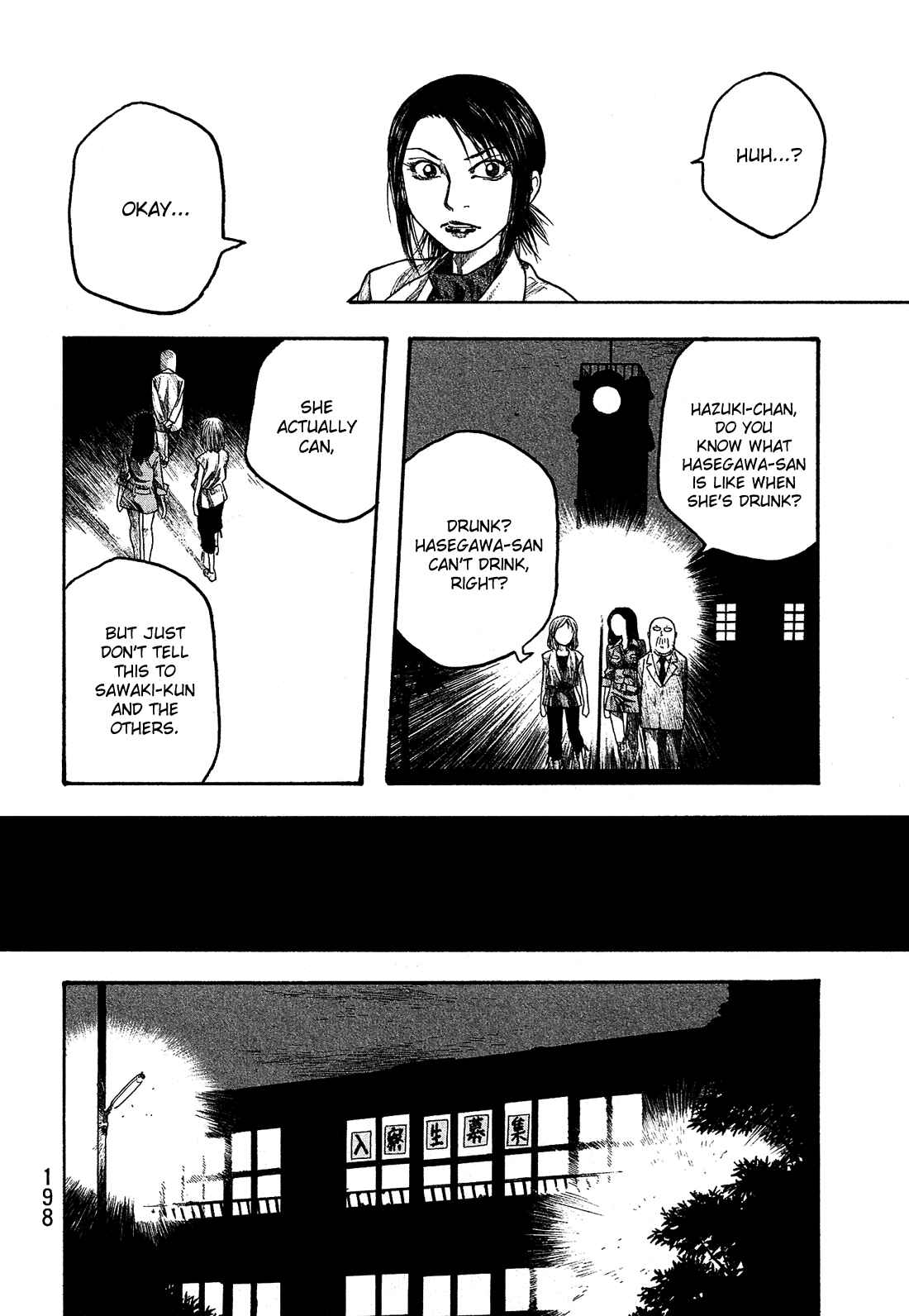 Page 17 Chapter 22 Tales of Agriculture