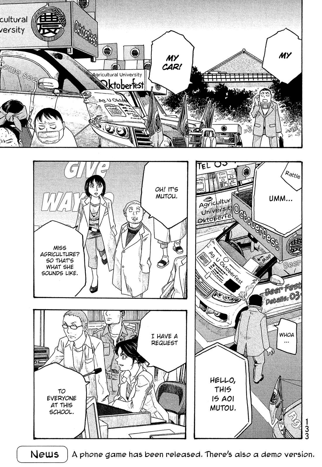 Page 12 Chapter 95 Tales of Agriculture