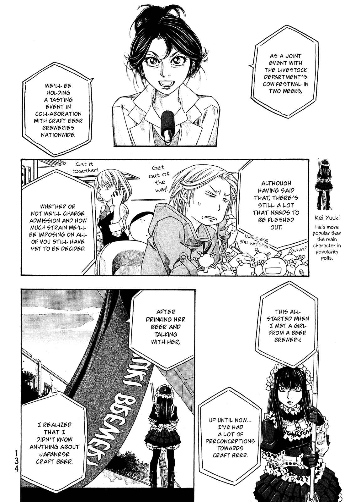 Page 13 Chapter 95 Tales of Agriculture