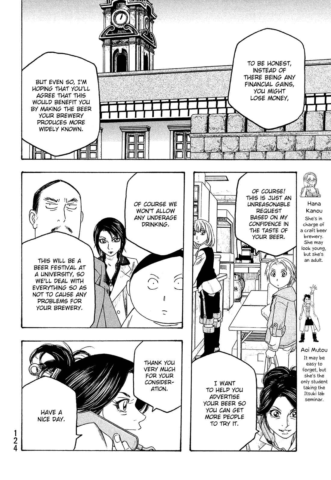 Page 3 Chapter 95 Tales of Agriculture