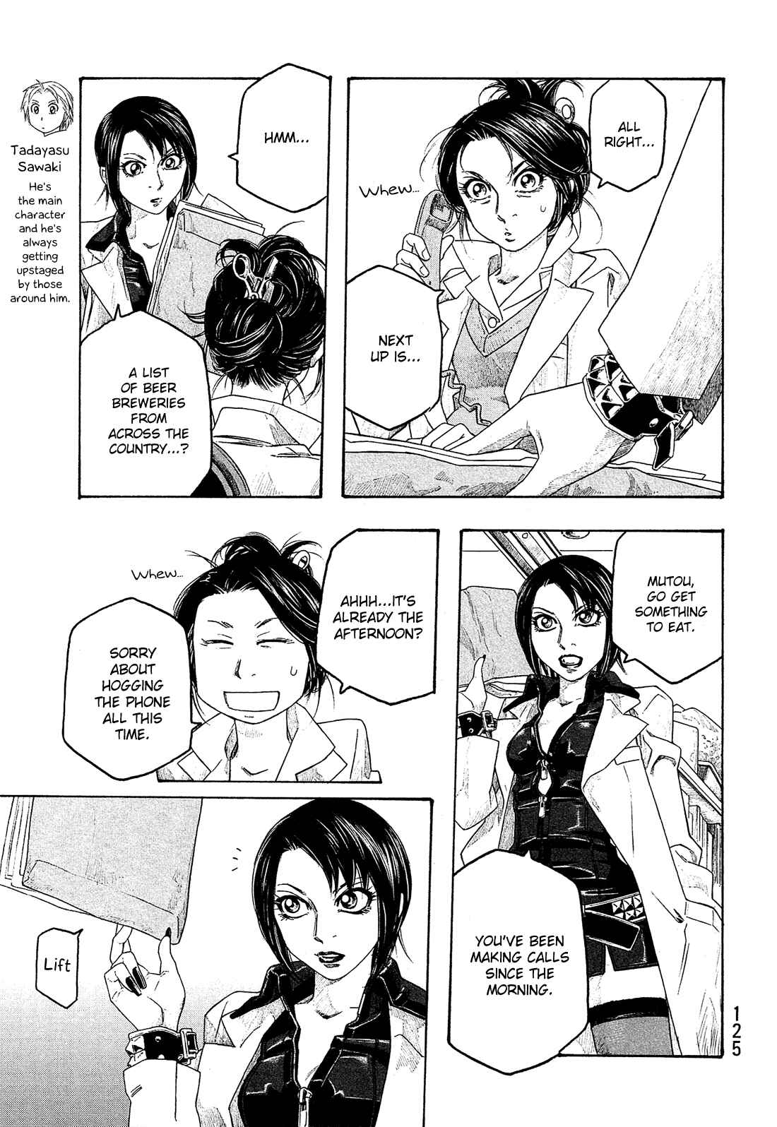 Page 4 Chapter 95 Tales of Agriculture