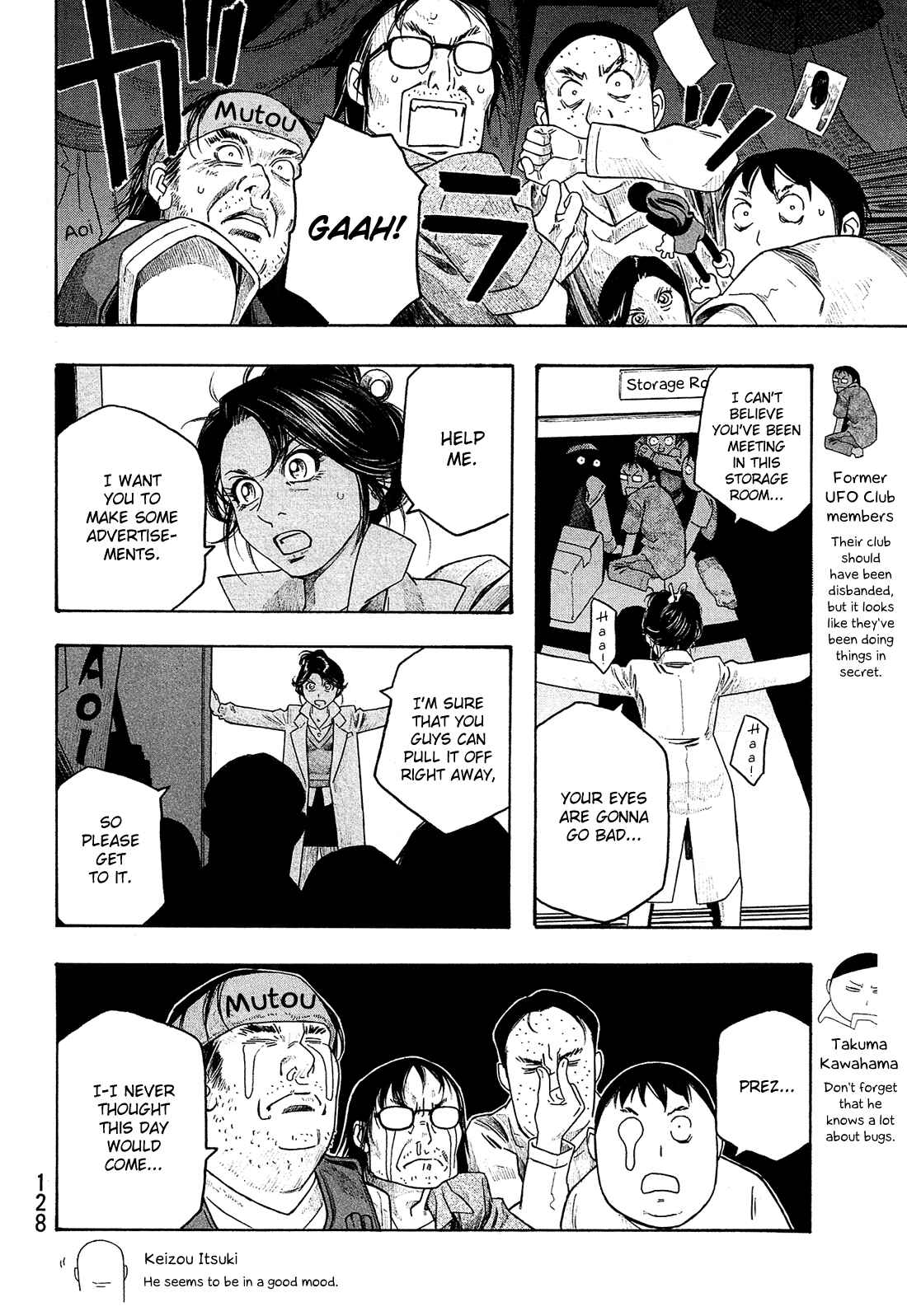 Page 7 Chapter 95 Tales of Agriculture