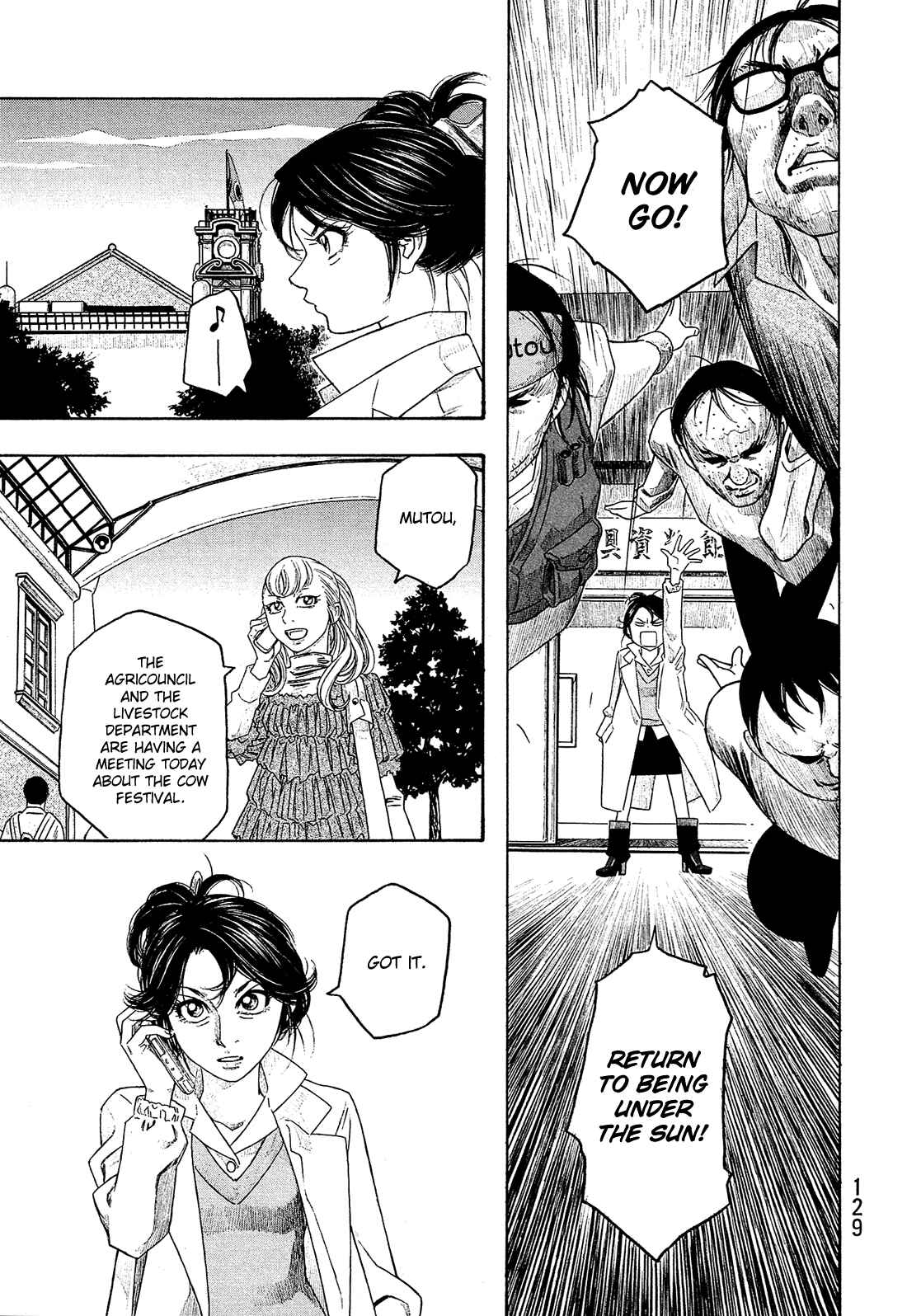 Page 8 Chapter 95 Tales of Agriculture