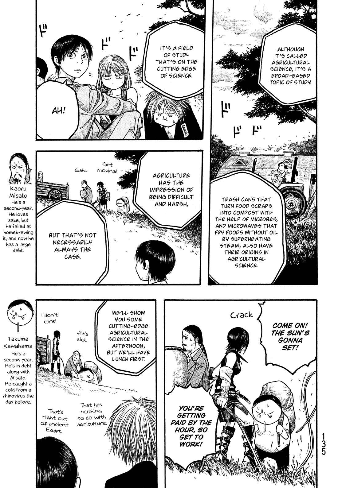 Page 10 Chapter 7 Tales of Agriculture