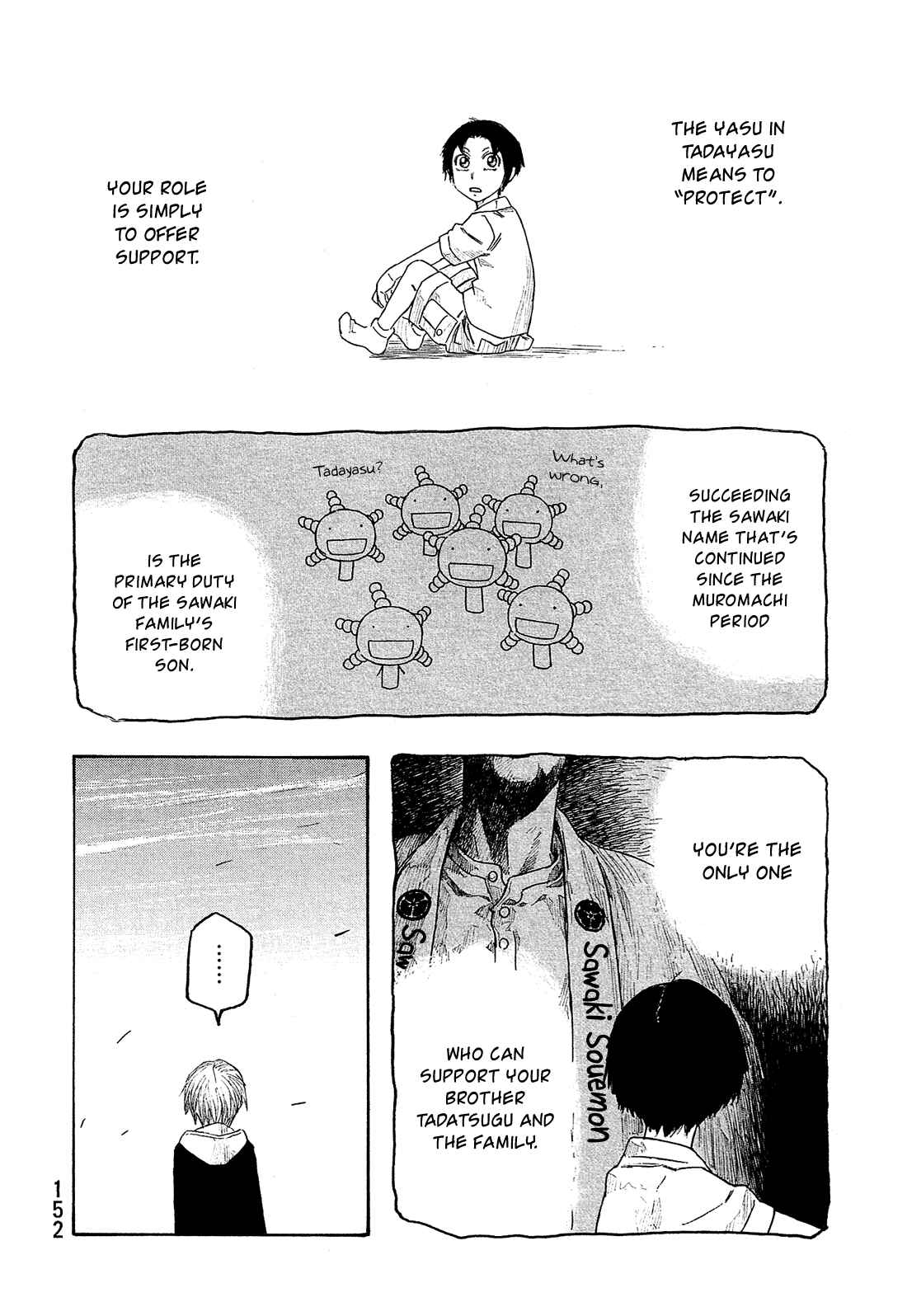 Page 7 Chapter 120 Tales of Agriculture