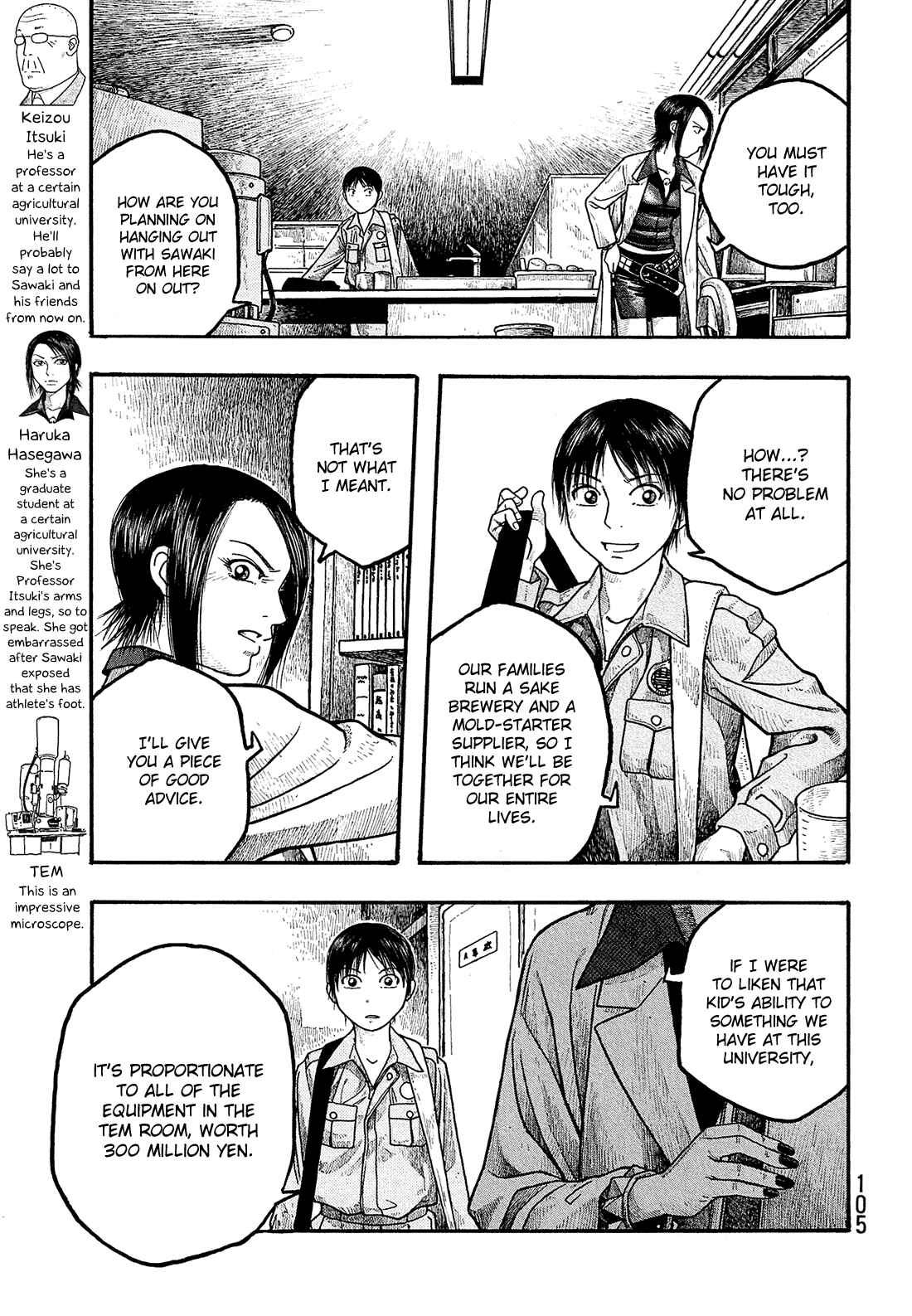 Page 12 Chapter 5 Tales of Agriculture