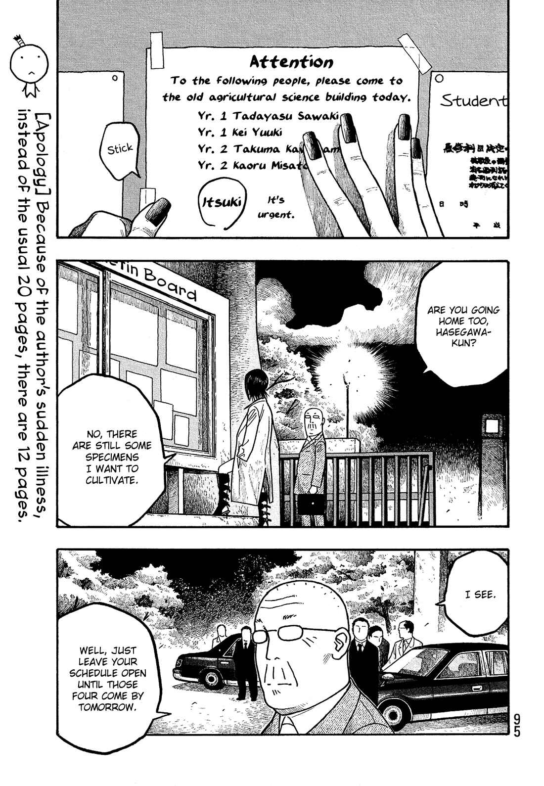 Page 2 Chapter 5 Tales of Agriculture