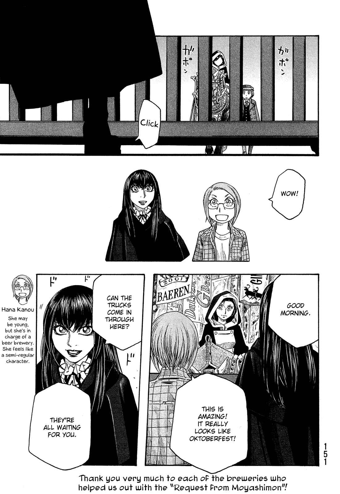 Page 14 Chapter 96 Tales of Agriculture