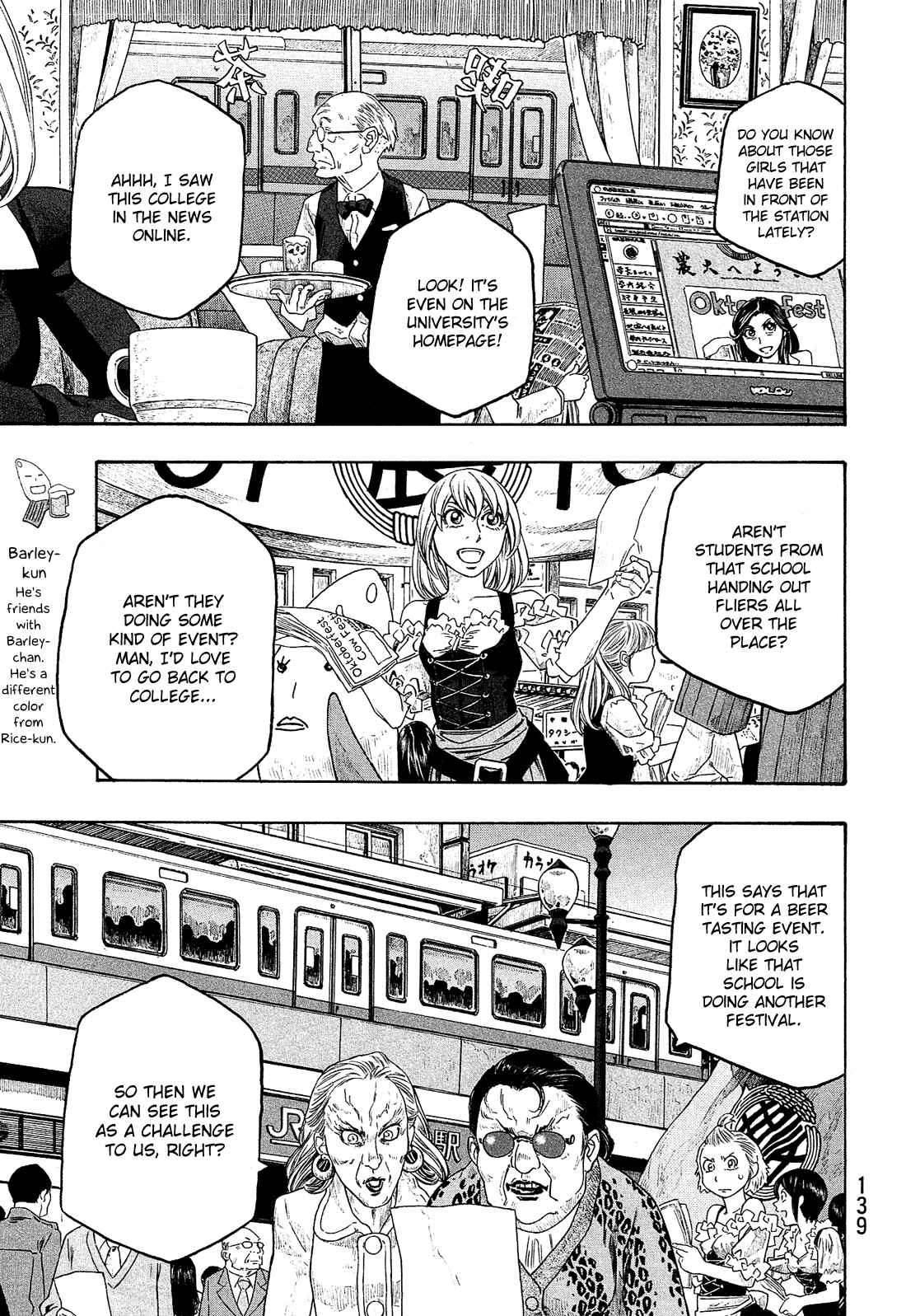 Page 2 Chapter 96 Tales of Agriculture
