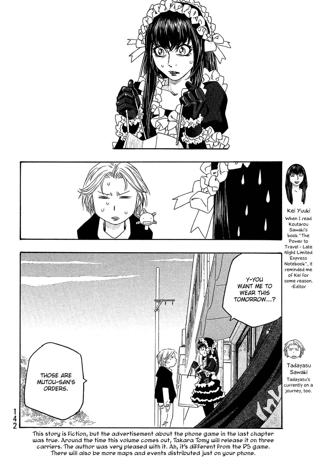 Page 5 Chapter 96 Tales of Agriculture