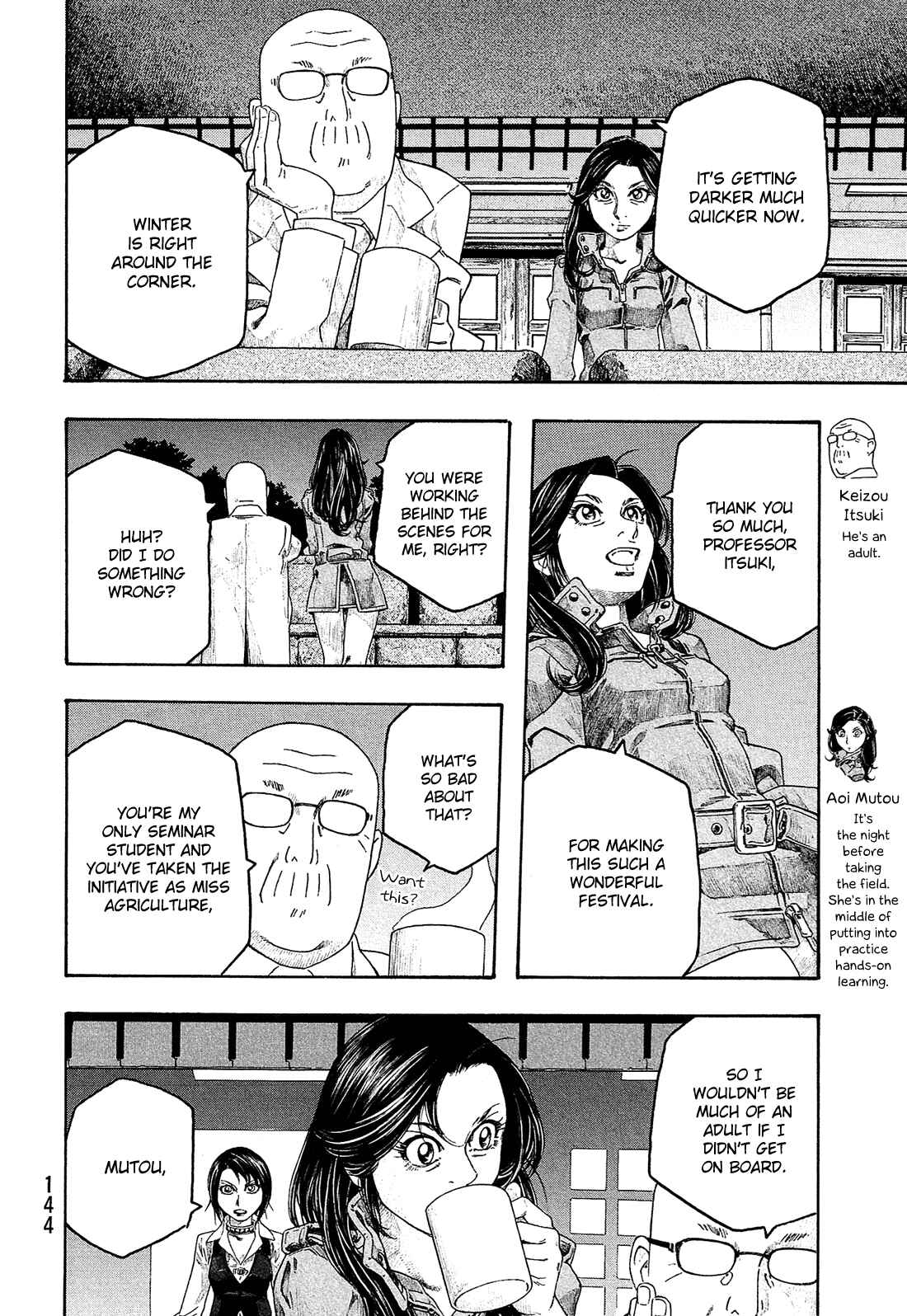 Page 7 Chapter 96 Tales of Agriculture