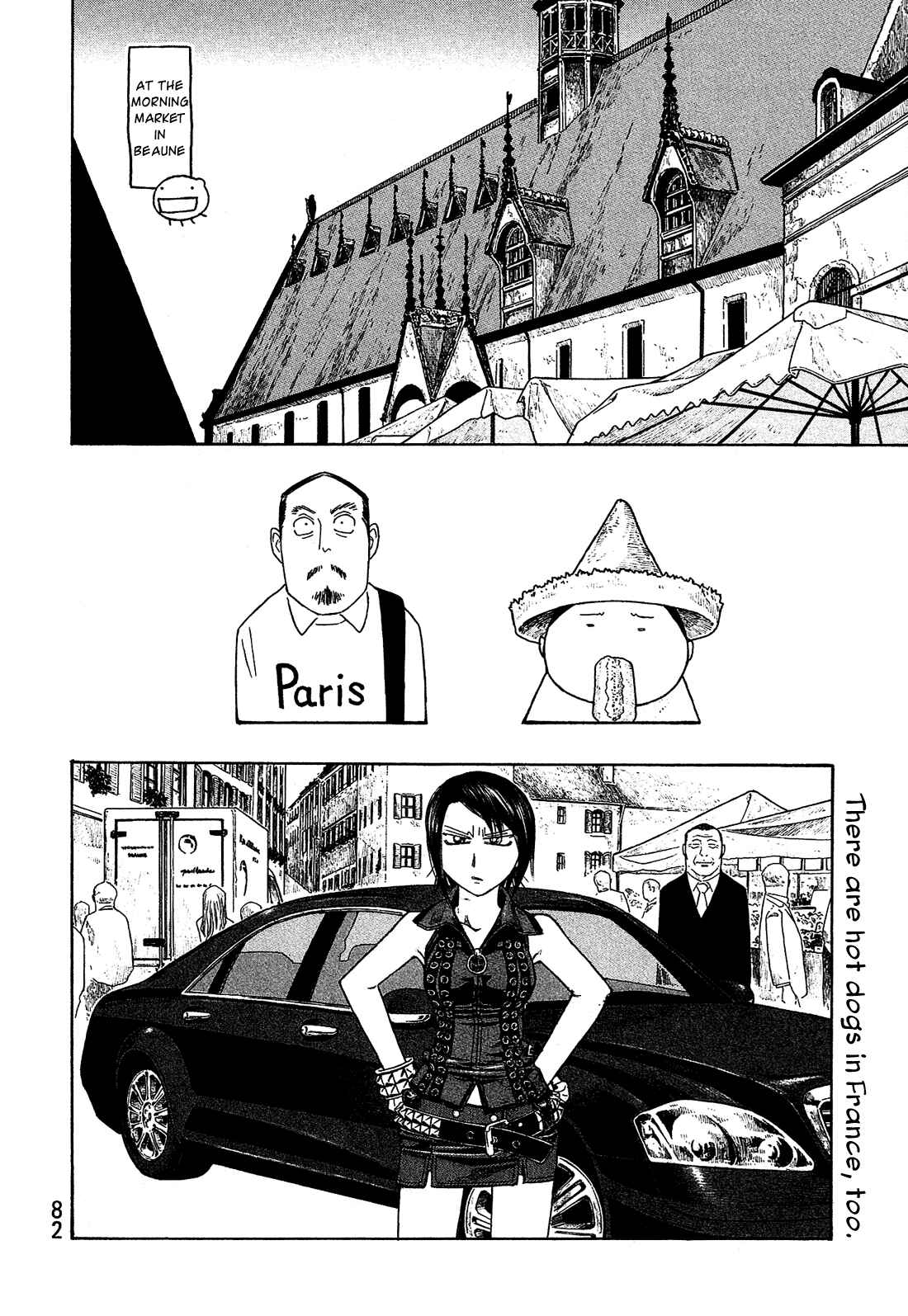 Page 15 Chapter 65 Tales of Agriculture