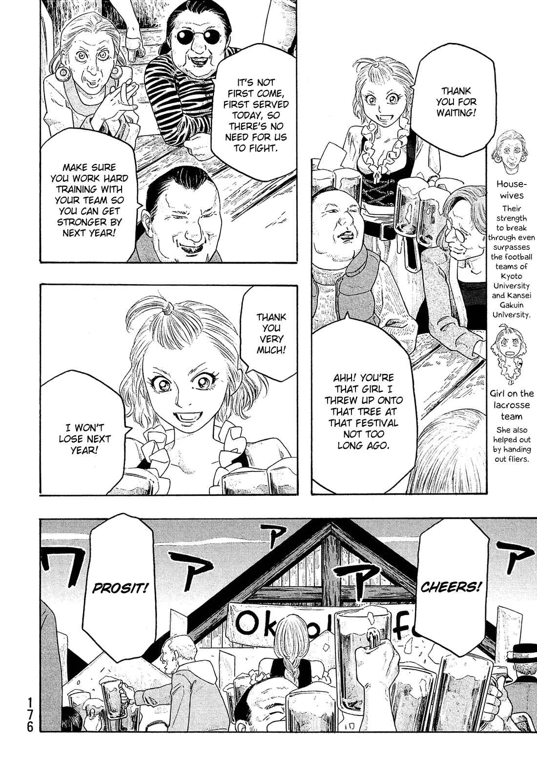 Page 7 Chapter 98 Tales of Agriculture