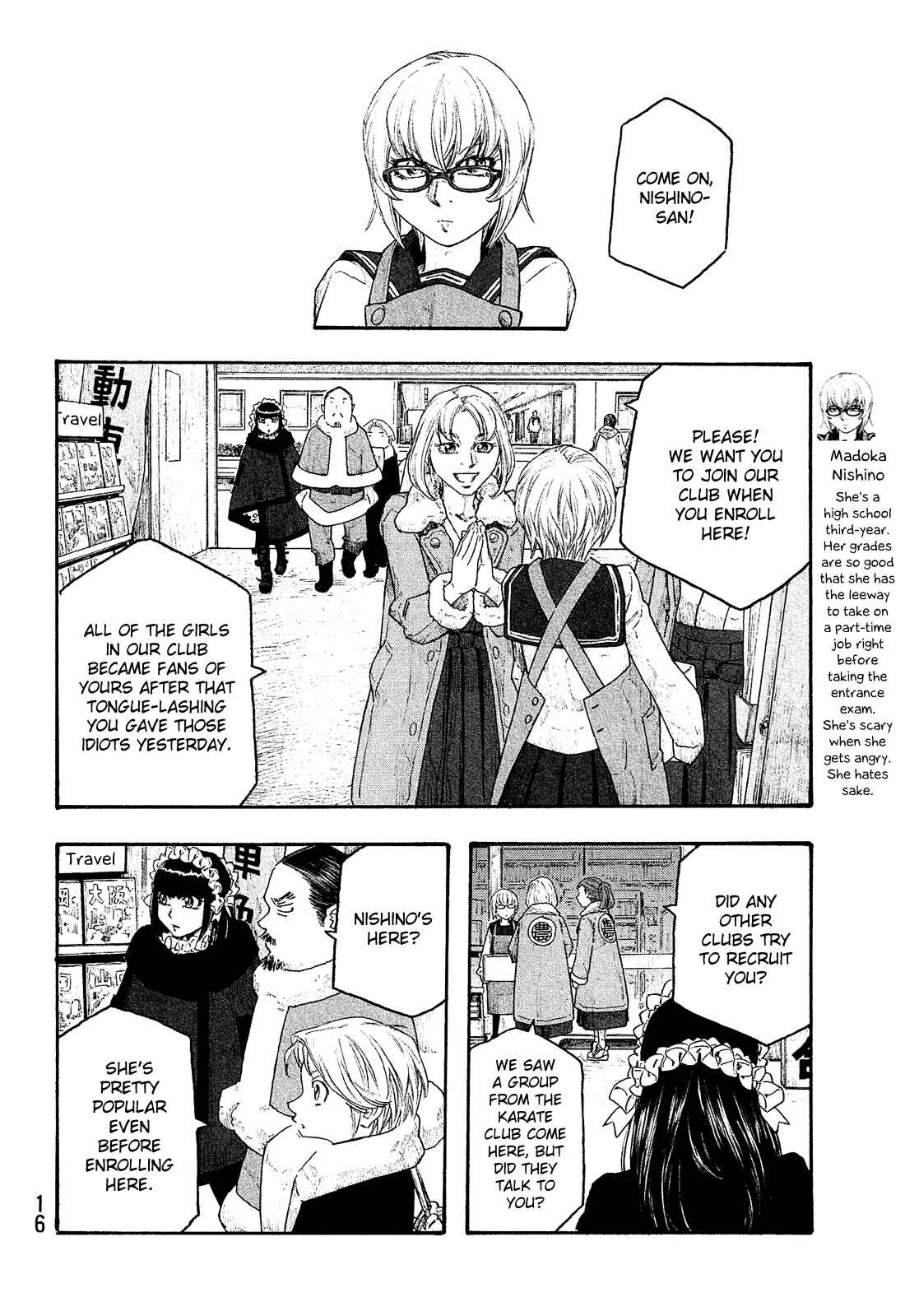 Page 19 Chapter 136 Tales of Agriculture