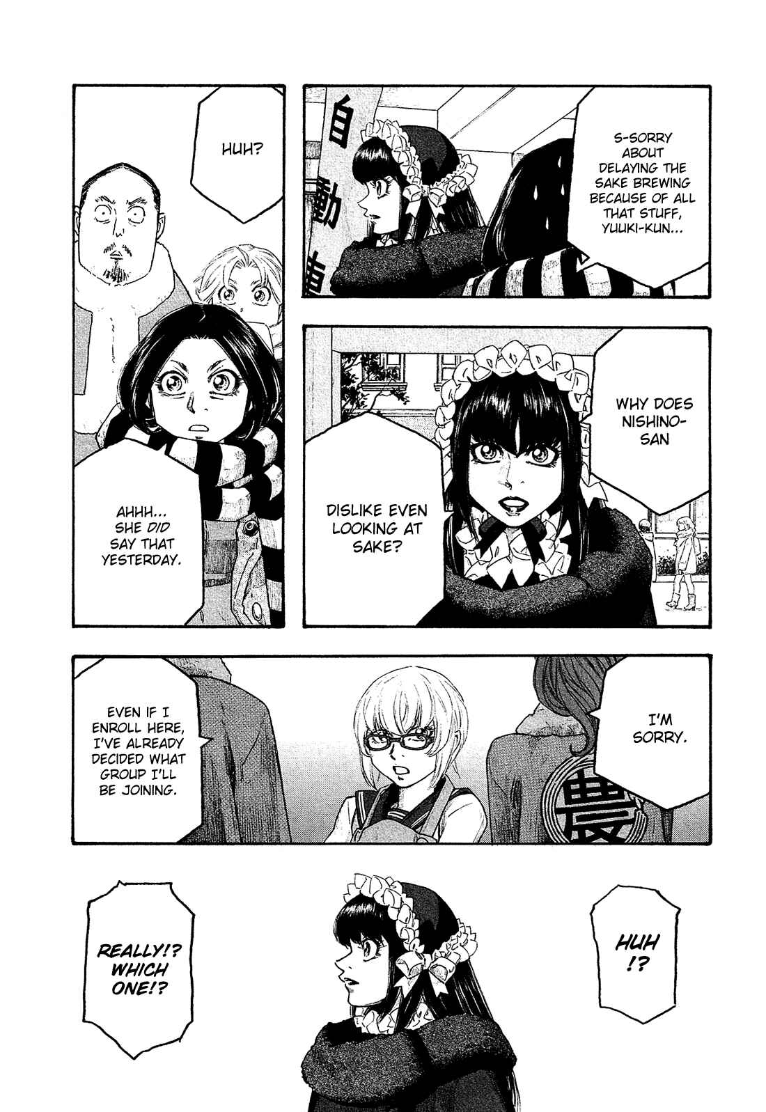 Page 20 Chapter 136 Tales of Agriculture