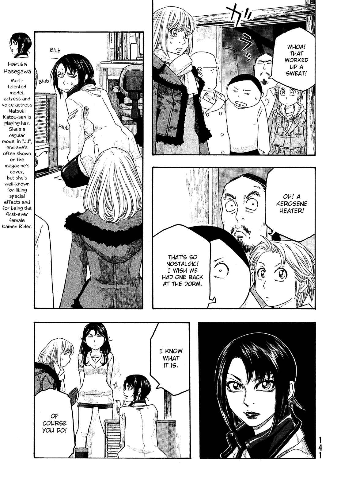 Page 6 Chapter 107 Tales of Agriculture