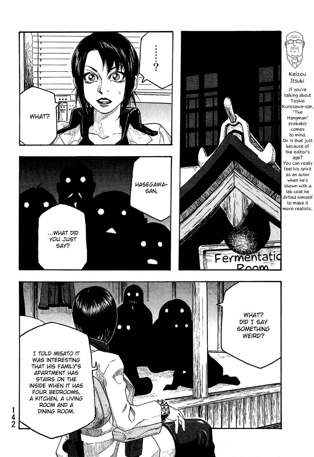Page 7 Chapter 107 Tales of Agriculture