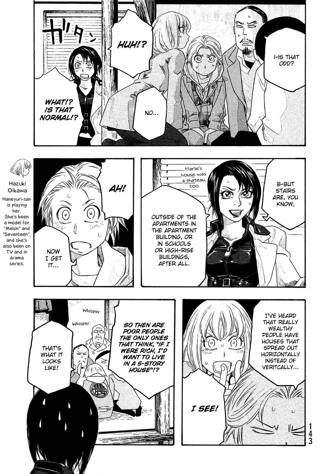 Page 8 Chapter 107 Tales of Agriculture