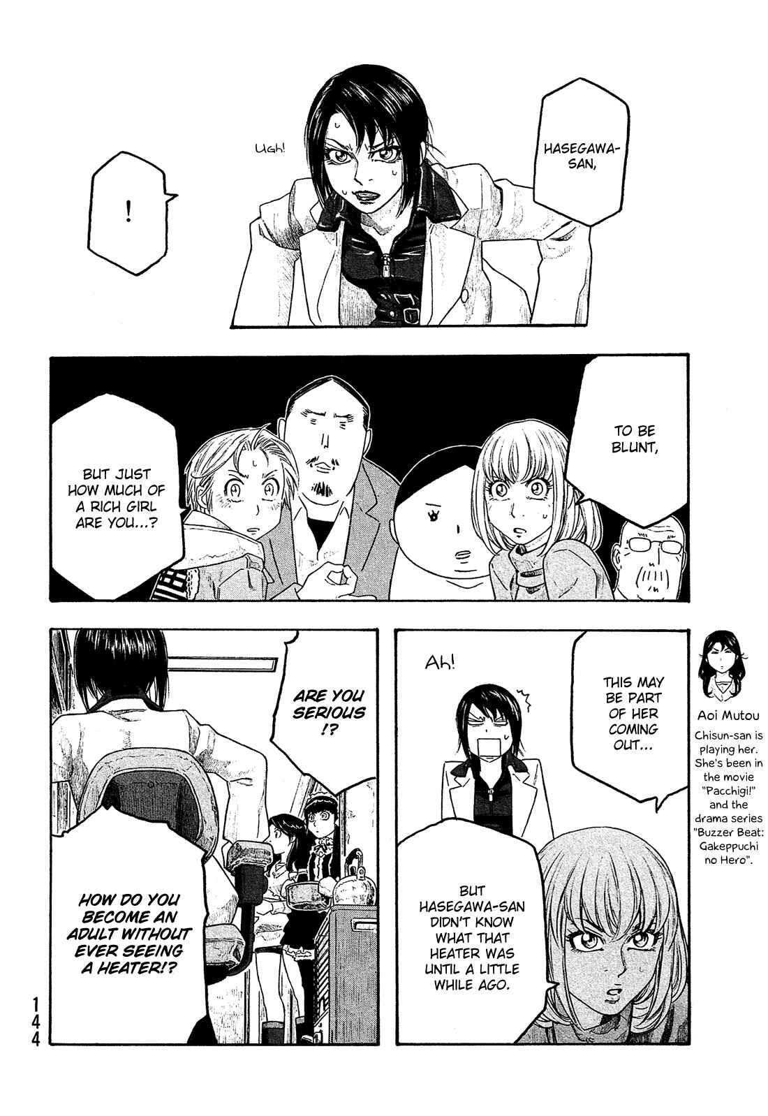 Page 9 Chapter 107 Tales of Agriculture