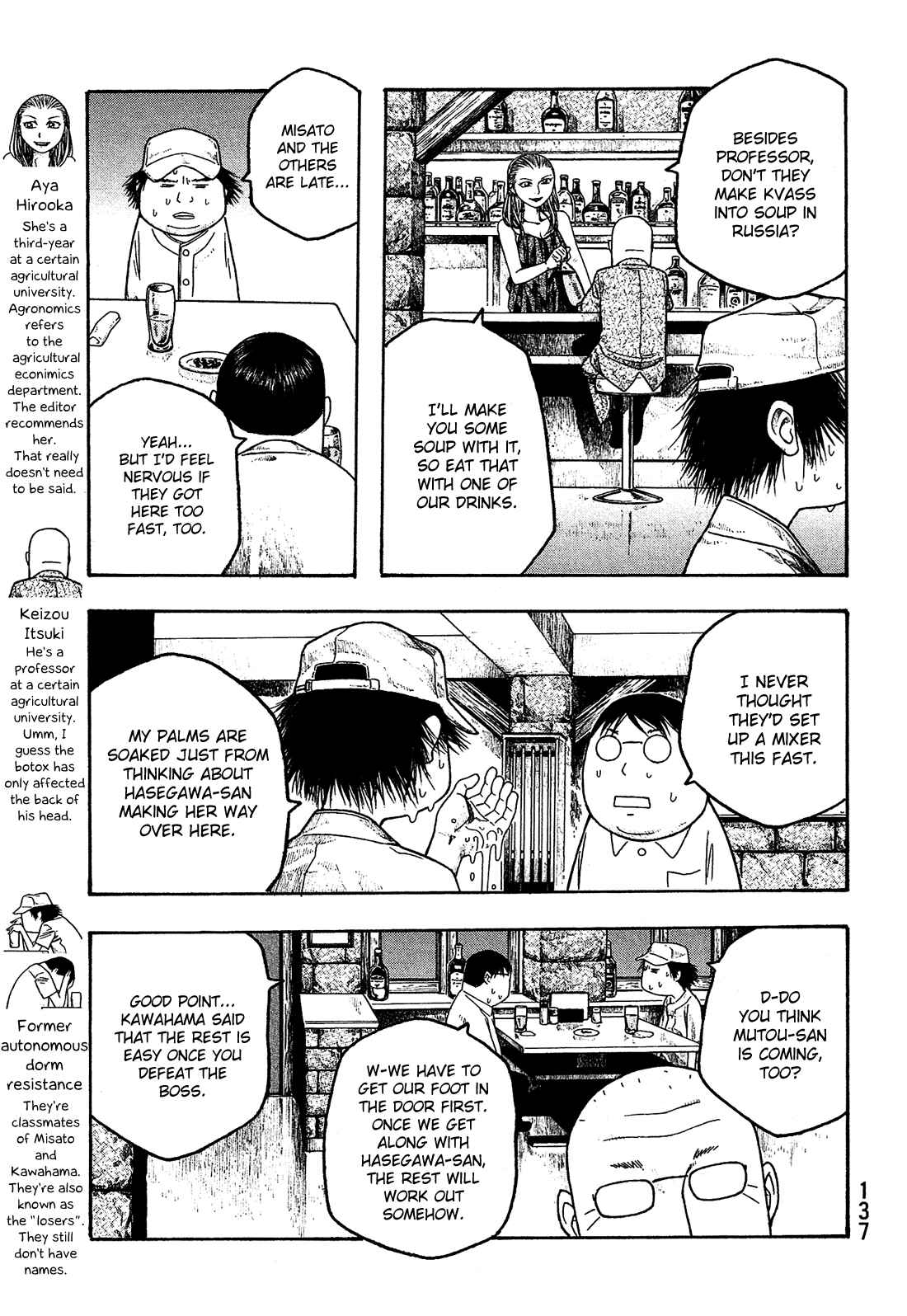 Page 10 Chapter 32 Tales of Agriculture