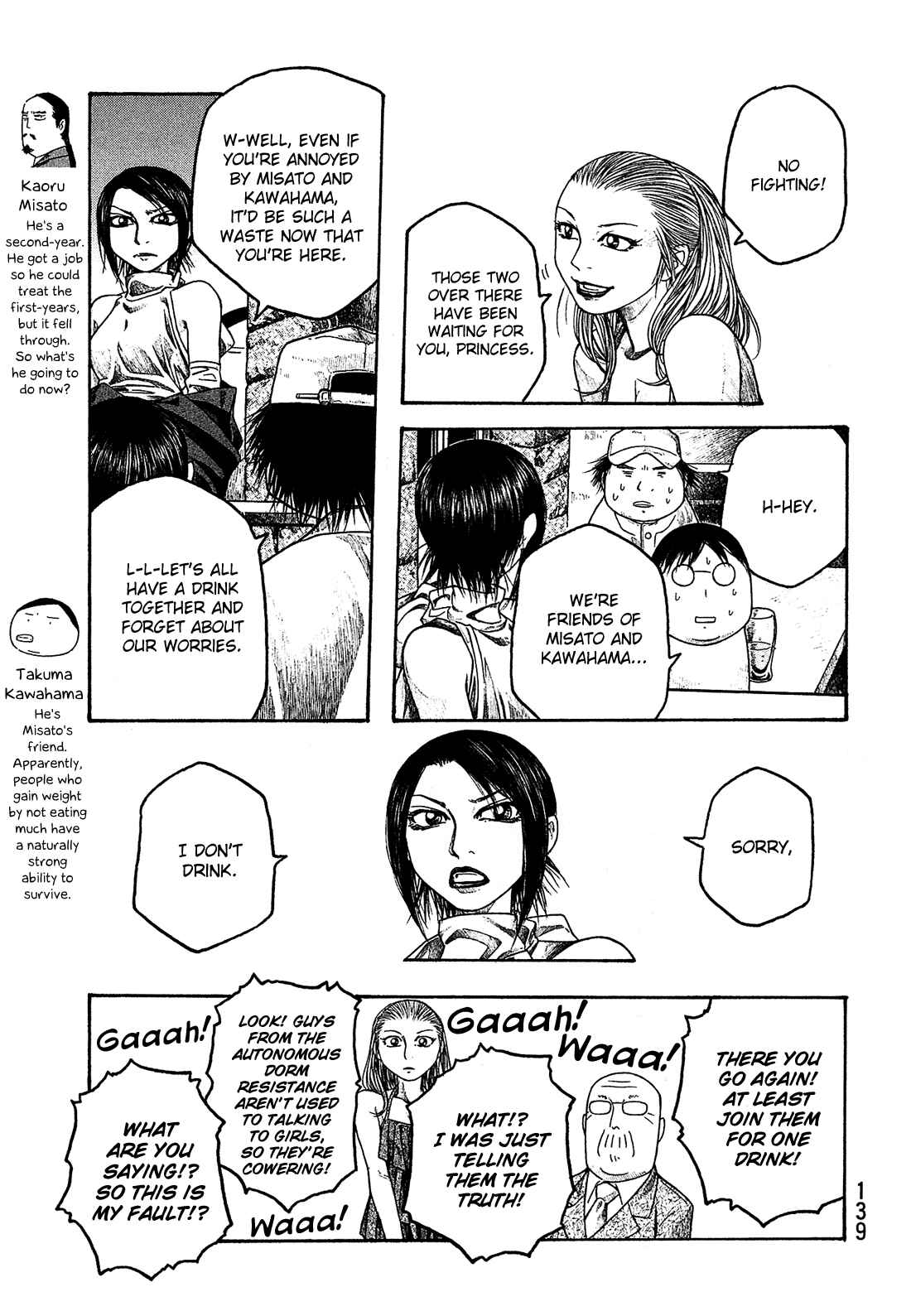 Page 12 Chapter 32 Tales of Agriculture