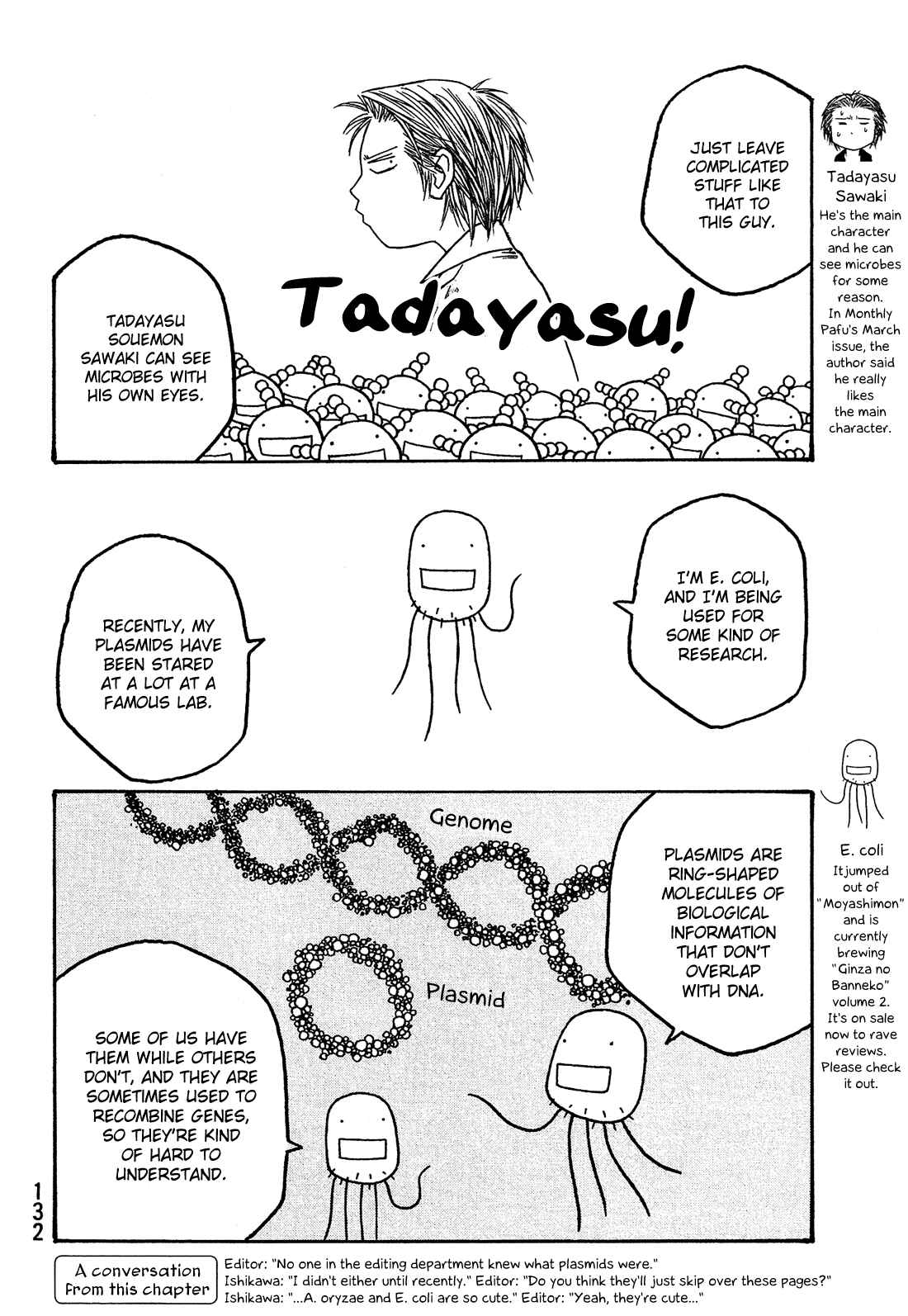 Page 5 Chapter 32 Tales of Agriculture