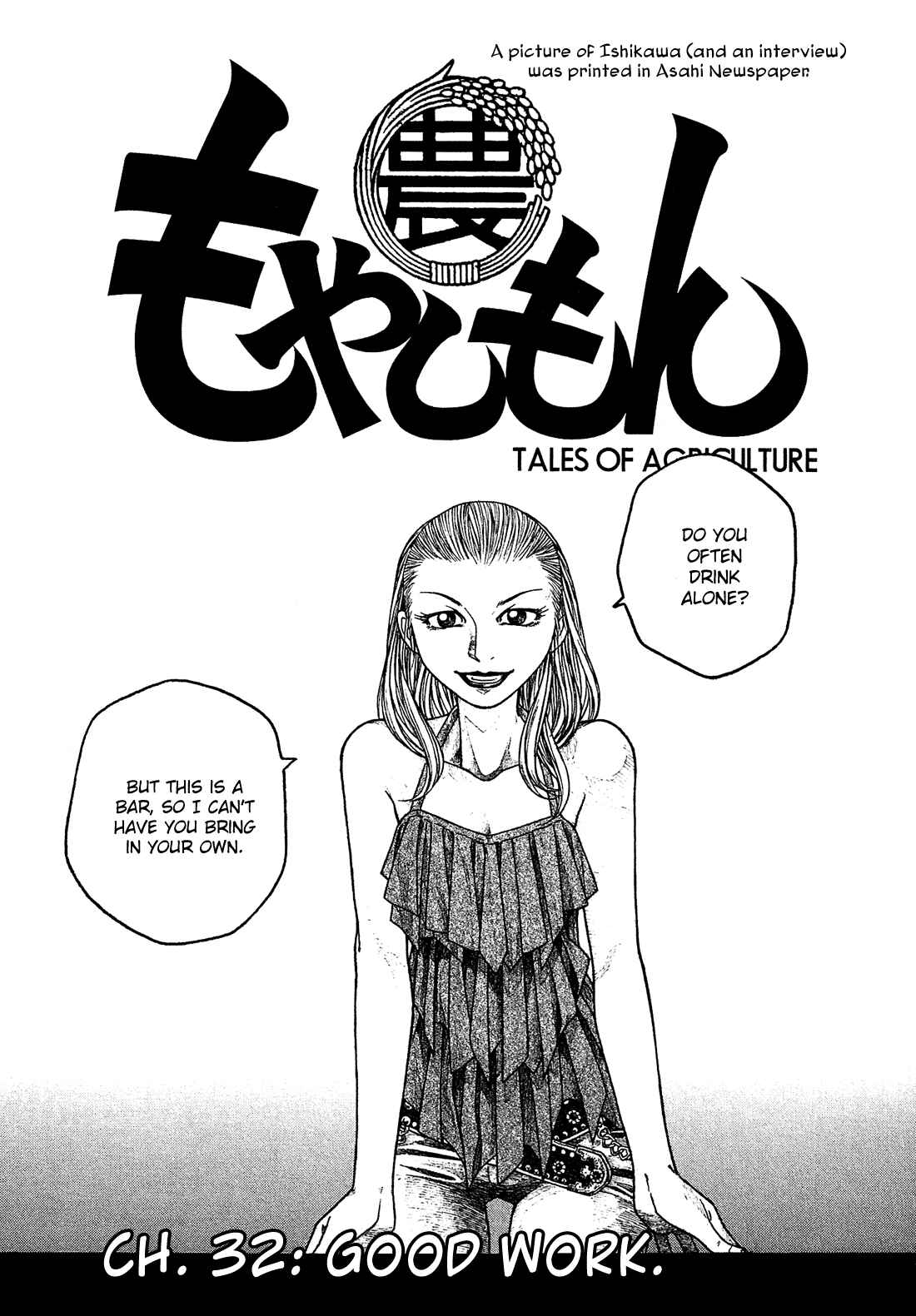 Page 8 Chapter 32 Tales of Agriculture