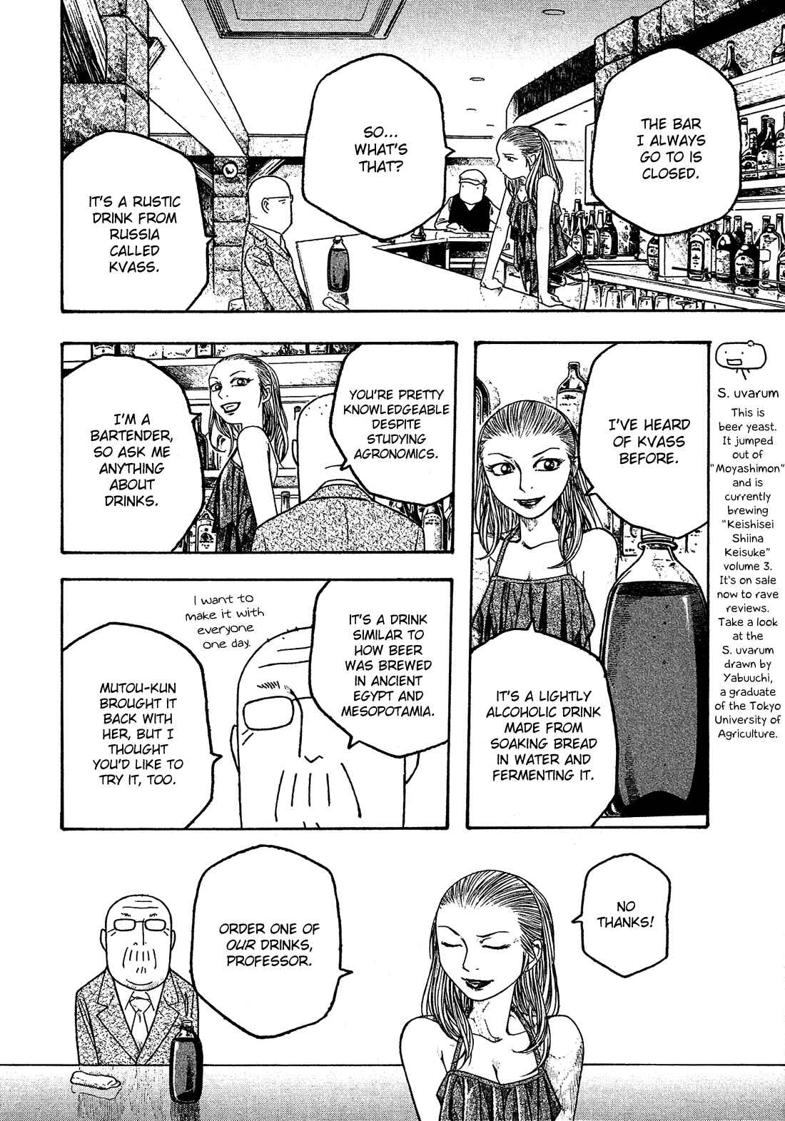 Page 9 Chapter 32 Tales of Agriculture