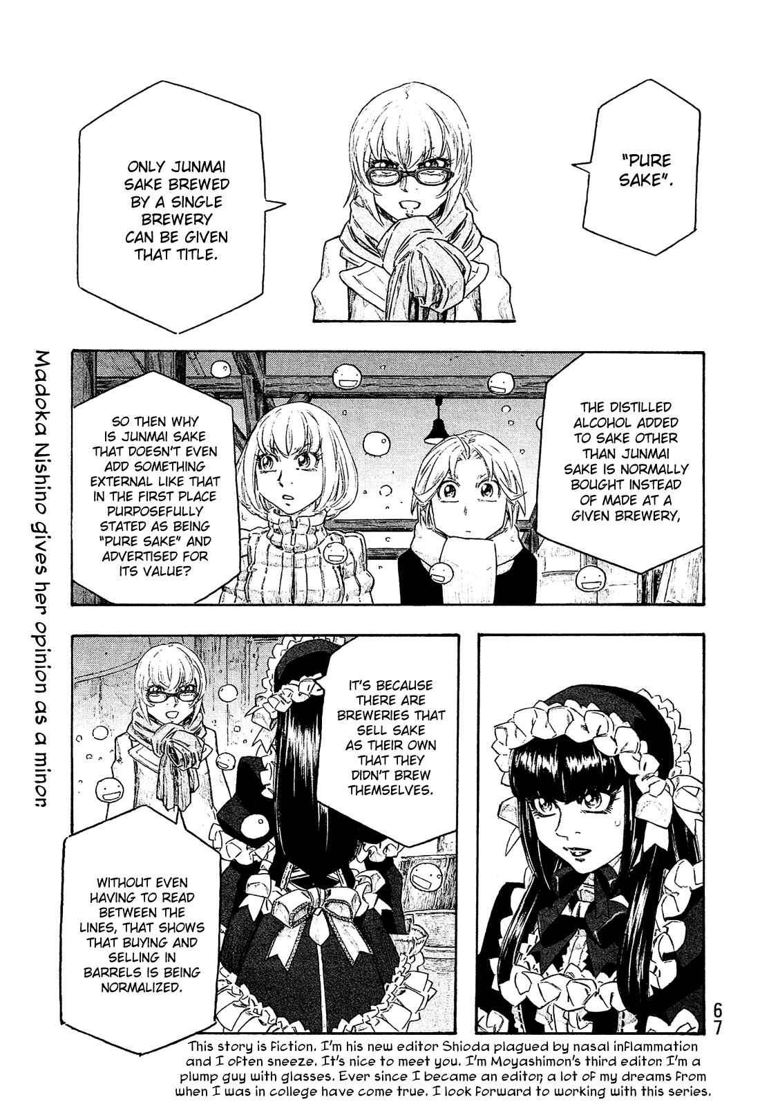 Page 2 Chapter 141 Tales of Agriculture