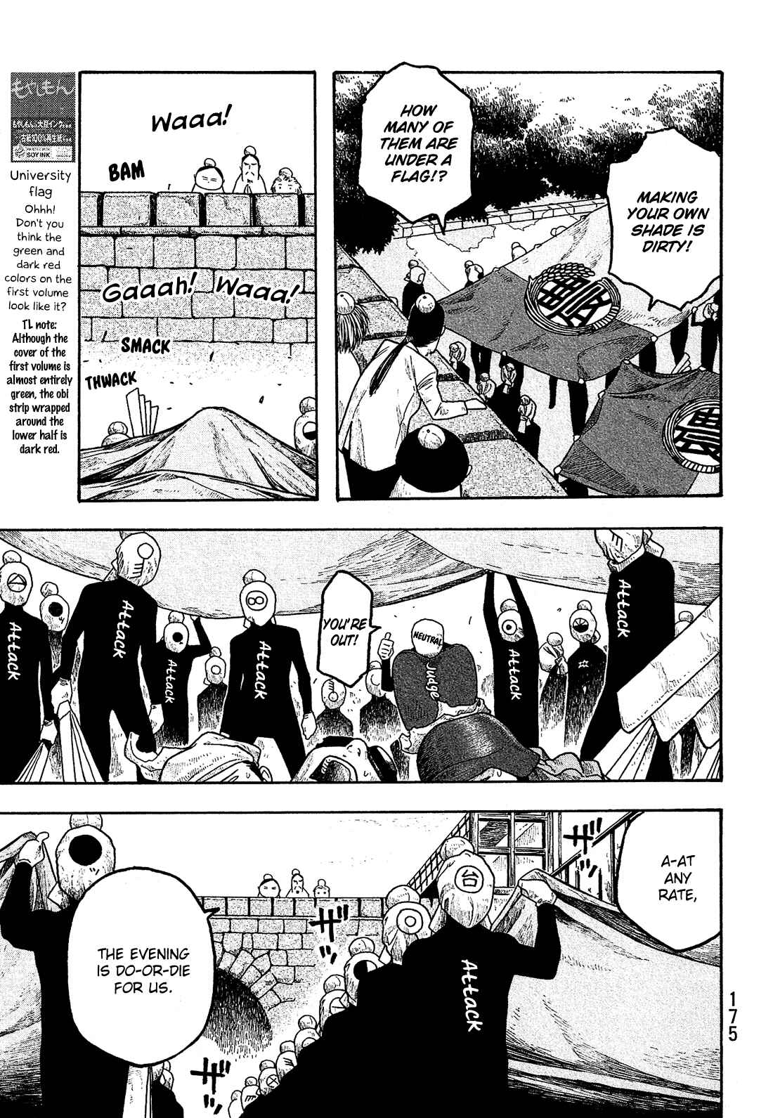 Page 12 Chapter 21 Tales of Agriculture