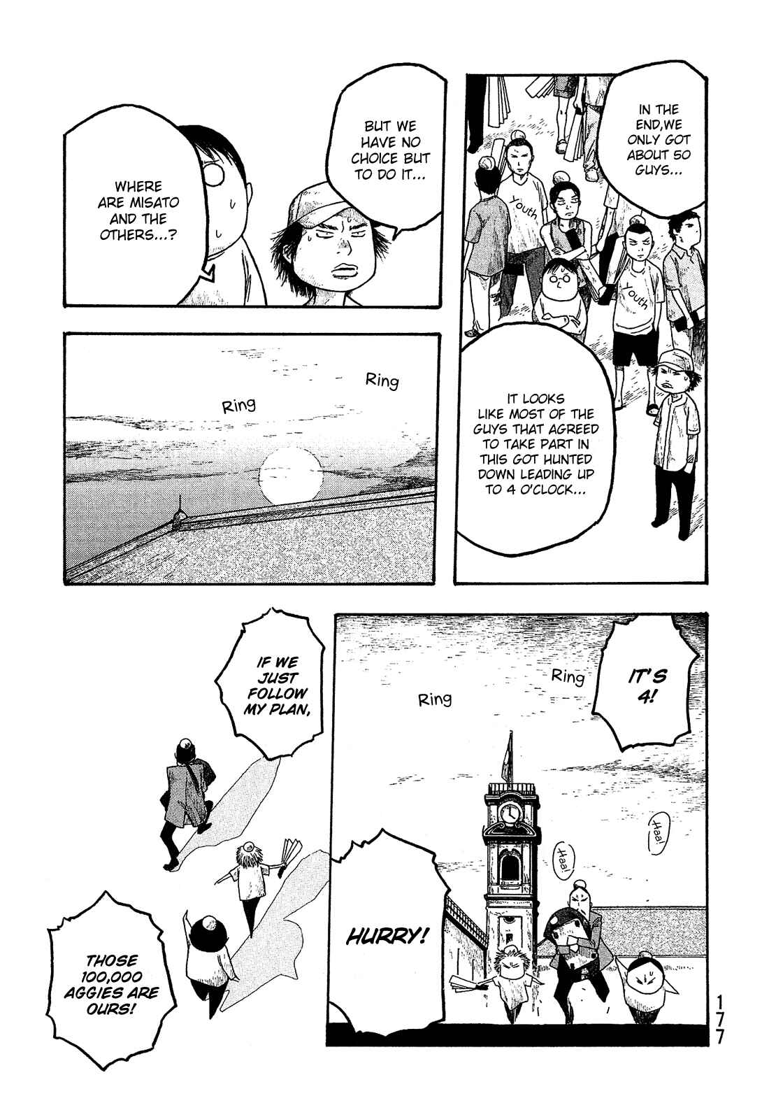 Page 14 Chapter 21 Tales of Agriculture
