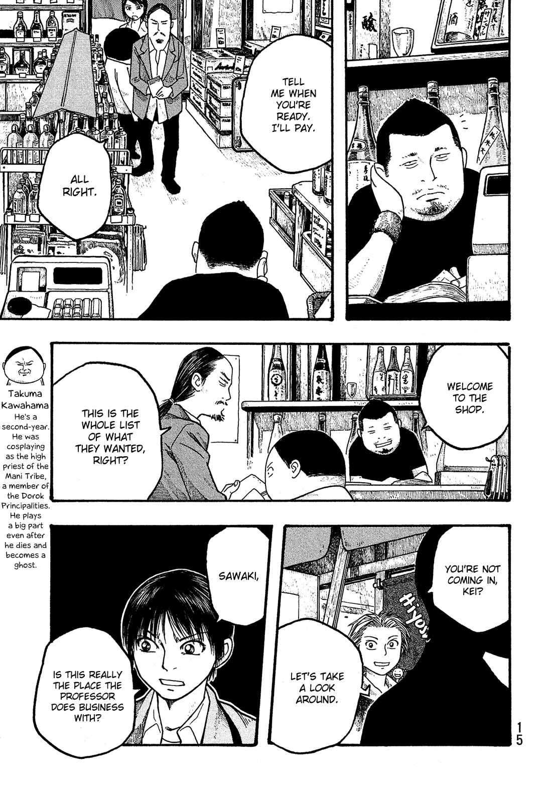 Page 18 Chapter 12 Tales of Agriculture