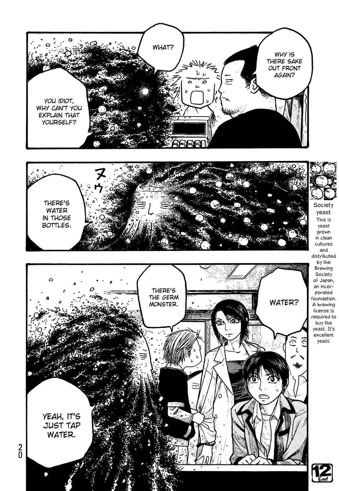 Page 23 Chapter 12 Tales of Agriculture